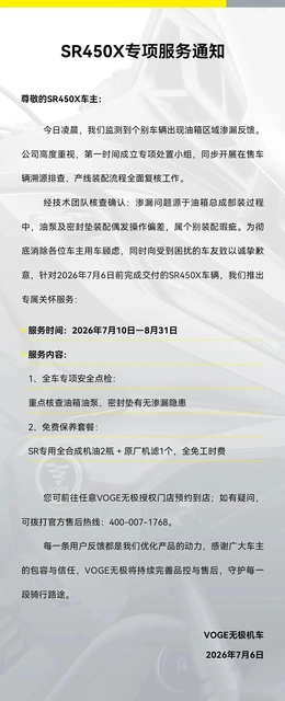 封面"[大陆车讯]