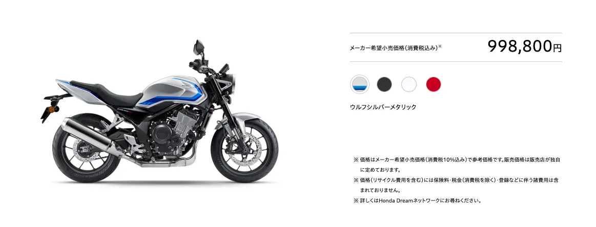 本田四缸黃牌跑車！CBR400R FOUR E-Clutch 送驗確認7779|小老婆汽機車資訊網