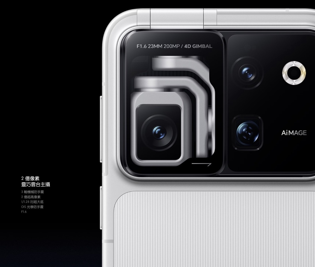 HONOR Robot Phone 內建的雲台相機維修起來，差不多等於一台 DJI Pocket5379|HONOR,Robot Phone,DJI Pocket,雲台相機小老婆汽機車資訊網