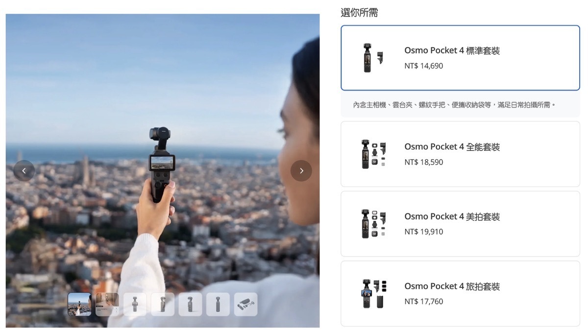 HONOR Robot Phone 內建的雲台相機維修起來，差不多等於一台 DJI Pocket2195|HONOR,Robot Phone,DJI Pocket,雲台相機小老婆汽機車資訊網