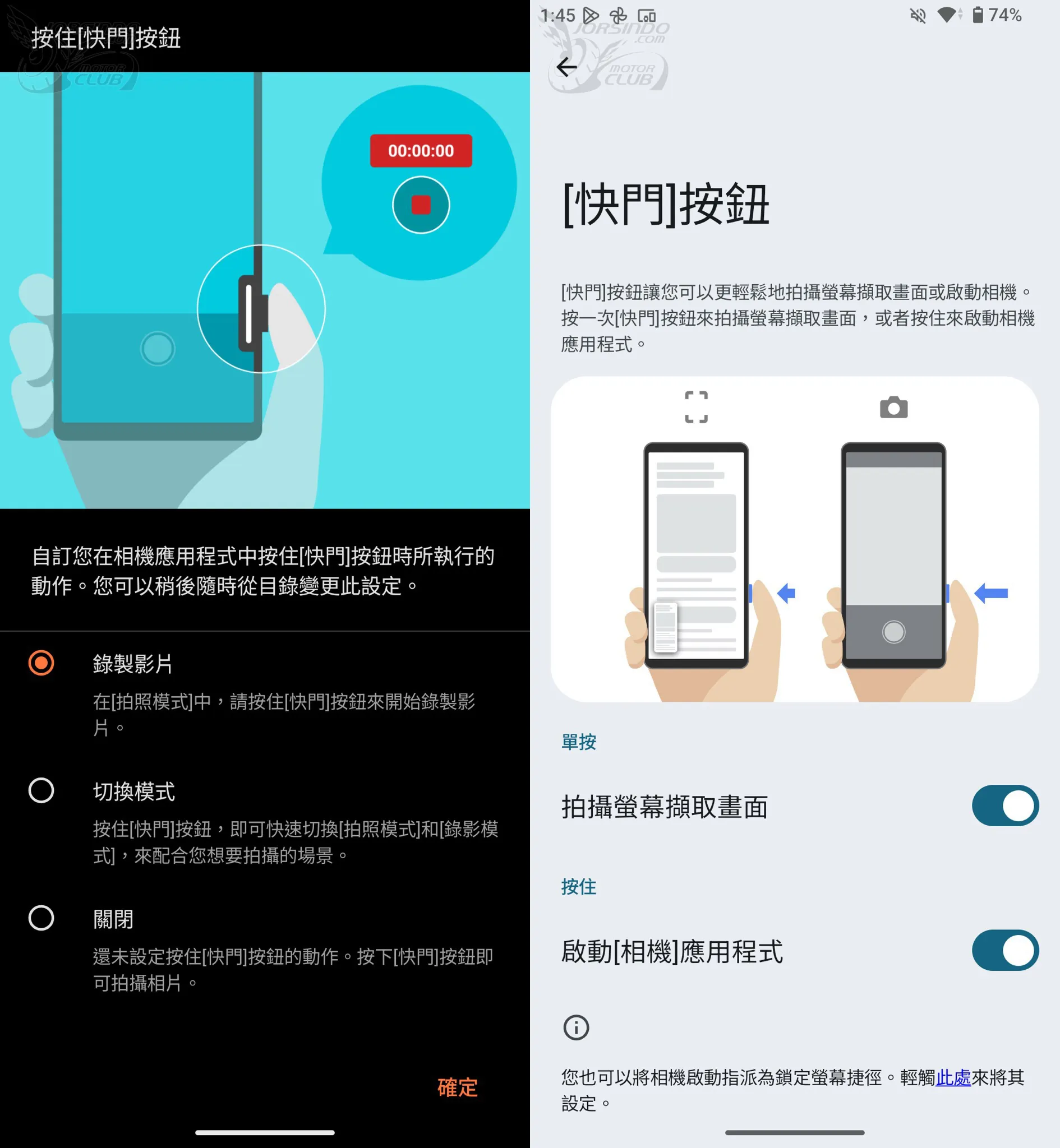 Sony Xperia 10 VIII 開箱體驗：融入半透美學「一鍵啟動」簡約數位生活9706|Sony小老婆汽機車資訊網