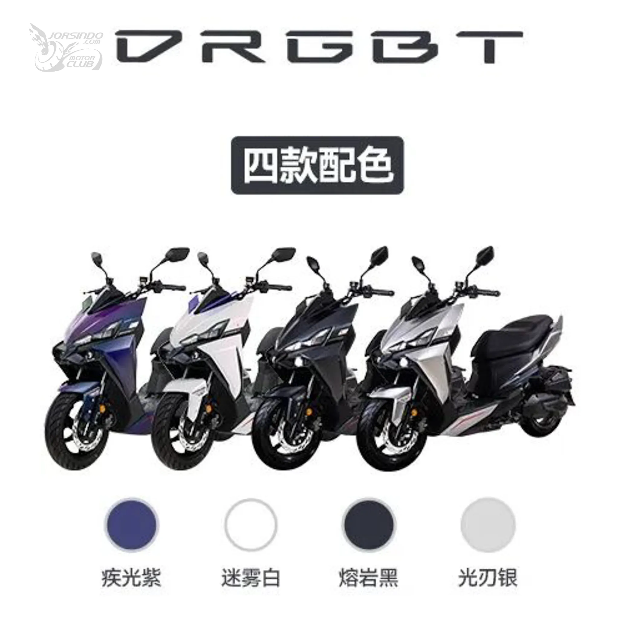 中國發表 26 年 SYM DRGBT 原廠配 5 吋 TFT 液晶儀錶！7139|小老婆汽機車資訊網
