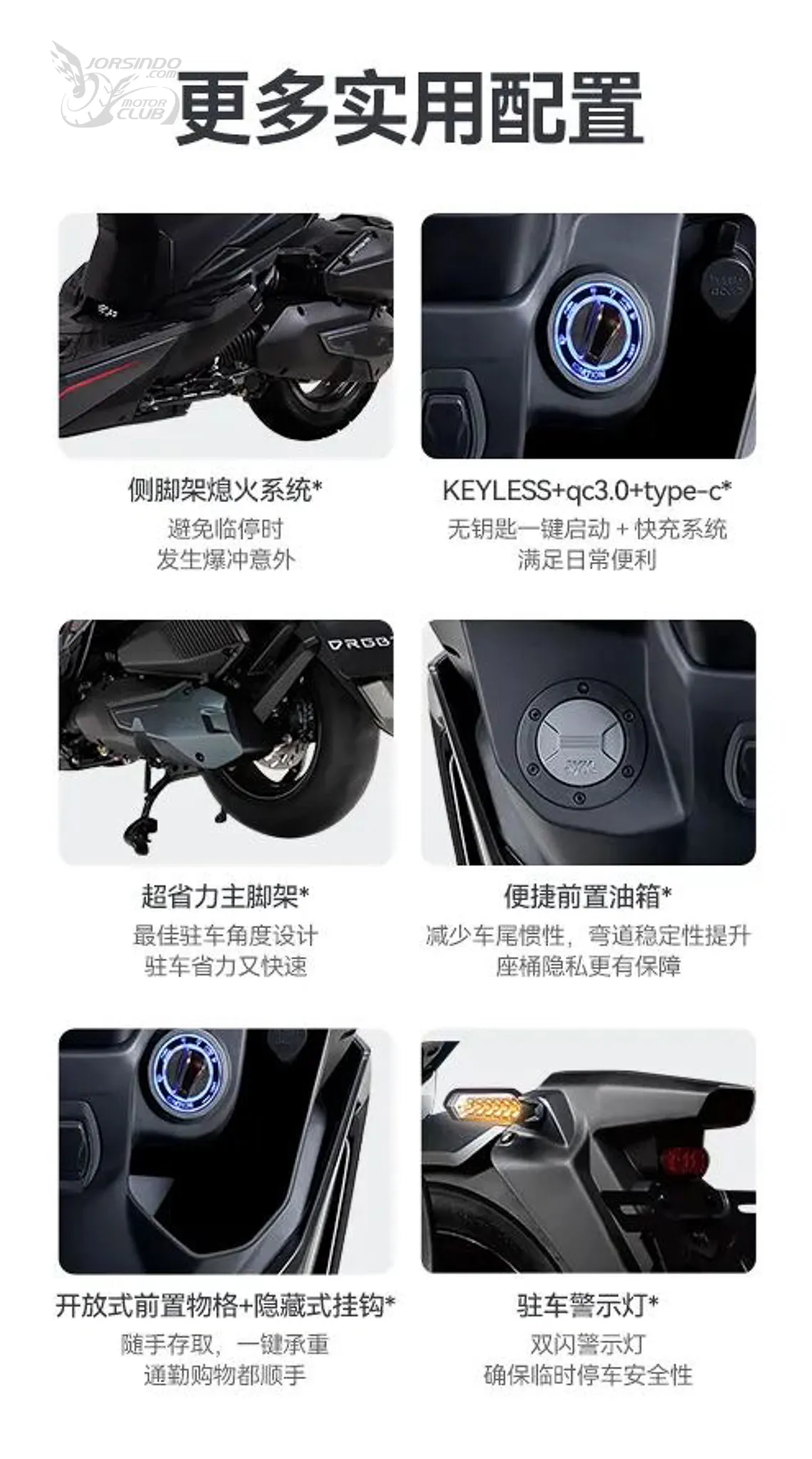 中國發表 26 年 SYM DRGBT 原廠配 5 吋 TFT 液晶儀錶！7721|小老婆汽機車資訊網