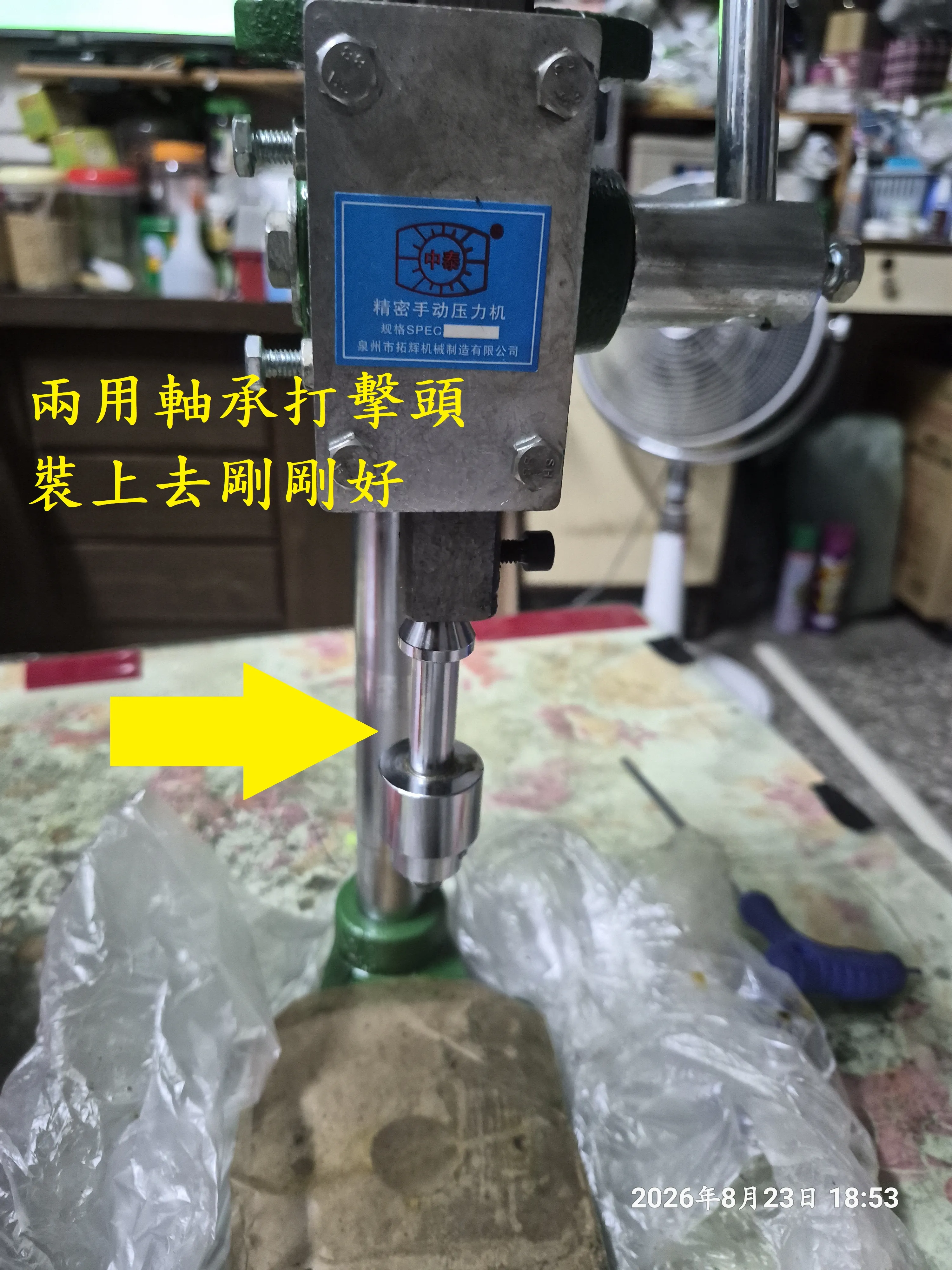 T-409-A5小型沖床打斬機壓機開箱（JS-16空心方頭）2076|小老婆汽機車資訊網