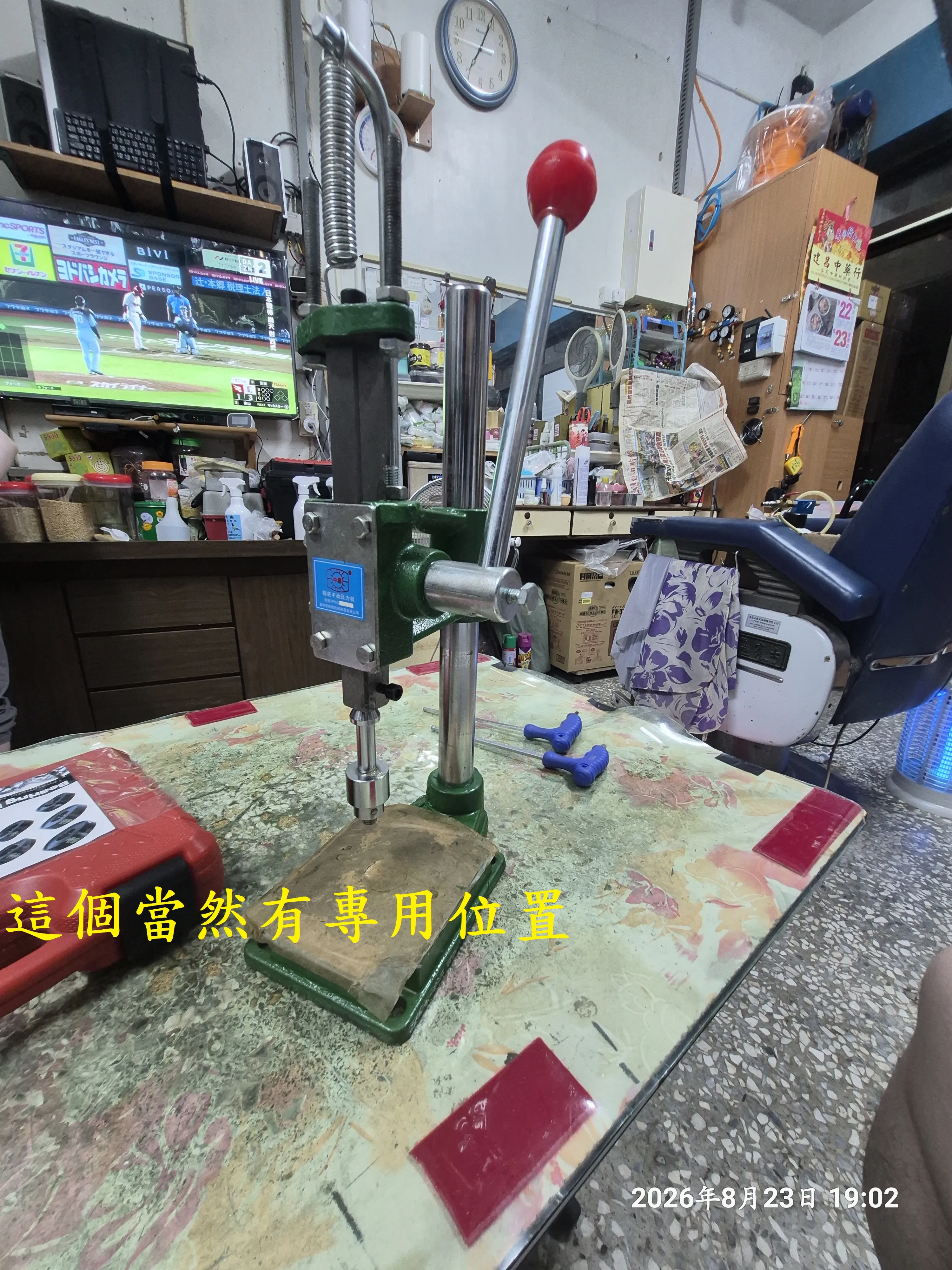 T-409-A5小型沖床打斬機壓機開箱（JS-16空心方頭）4366|小老婆汽機車資訊網