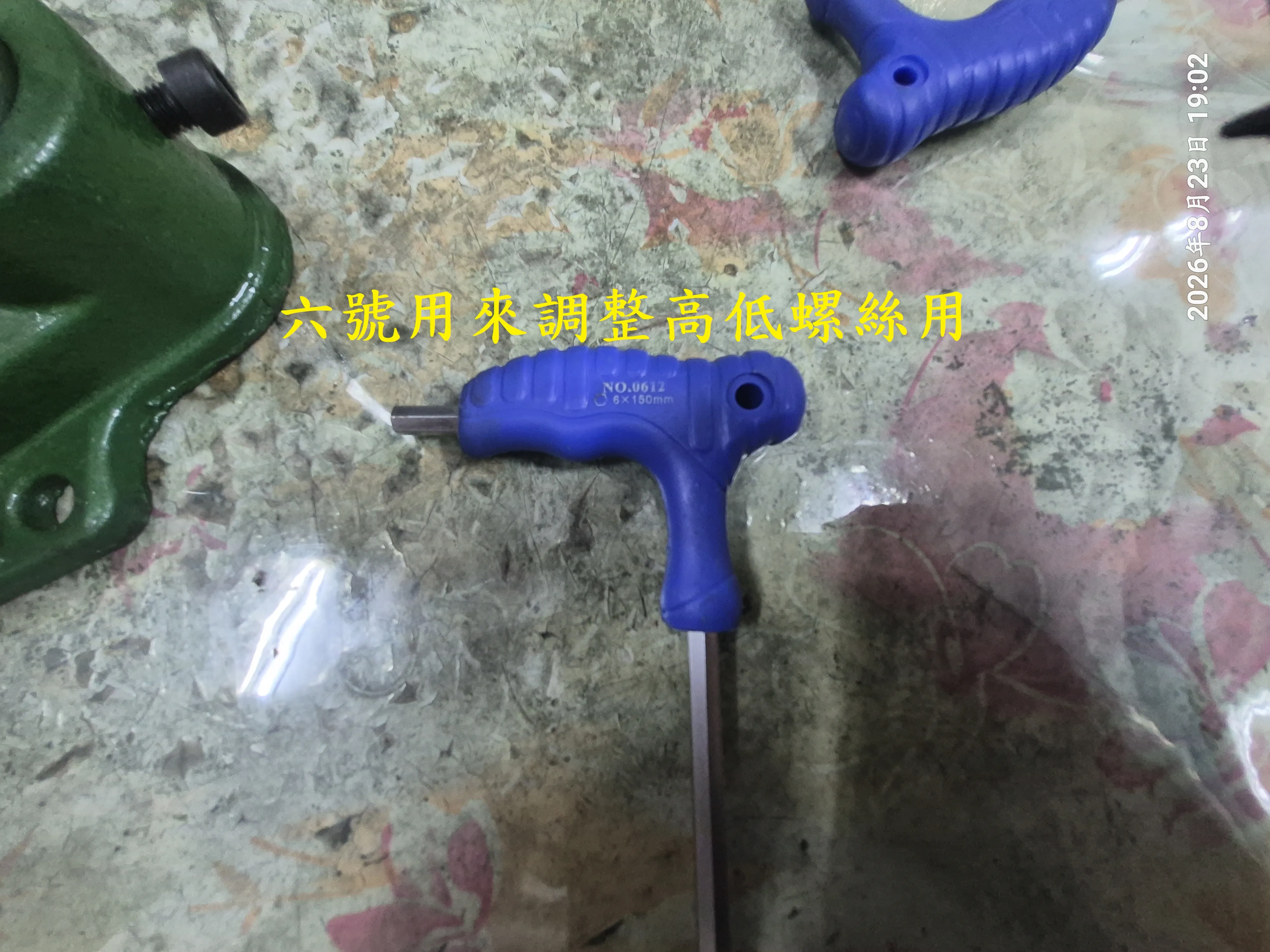 T-409-A5小型沖床打斬機壓機開箱（JS-16空心方頭）2061|小老婆汽機車資訊網