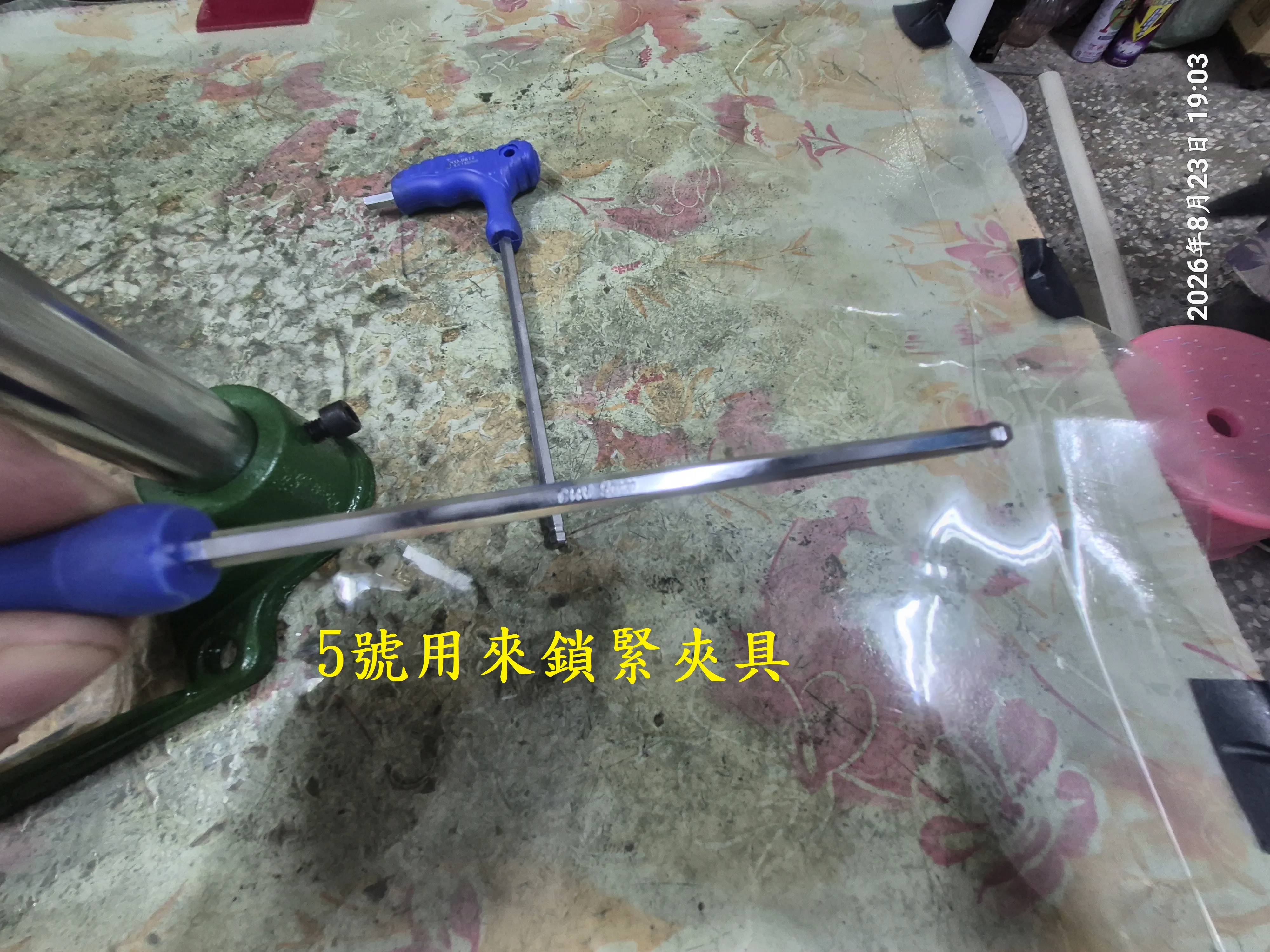 T-409-A5小型沖床打斬機壓機開箱（JS-16空心方頭）4971|小老婆汽機車資訊網