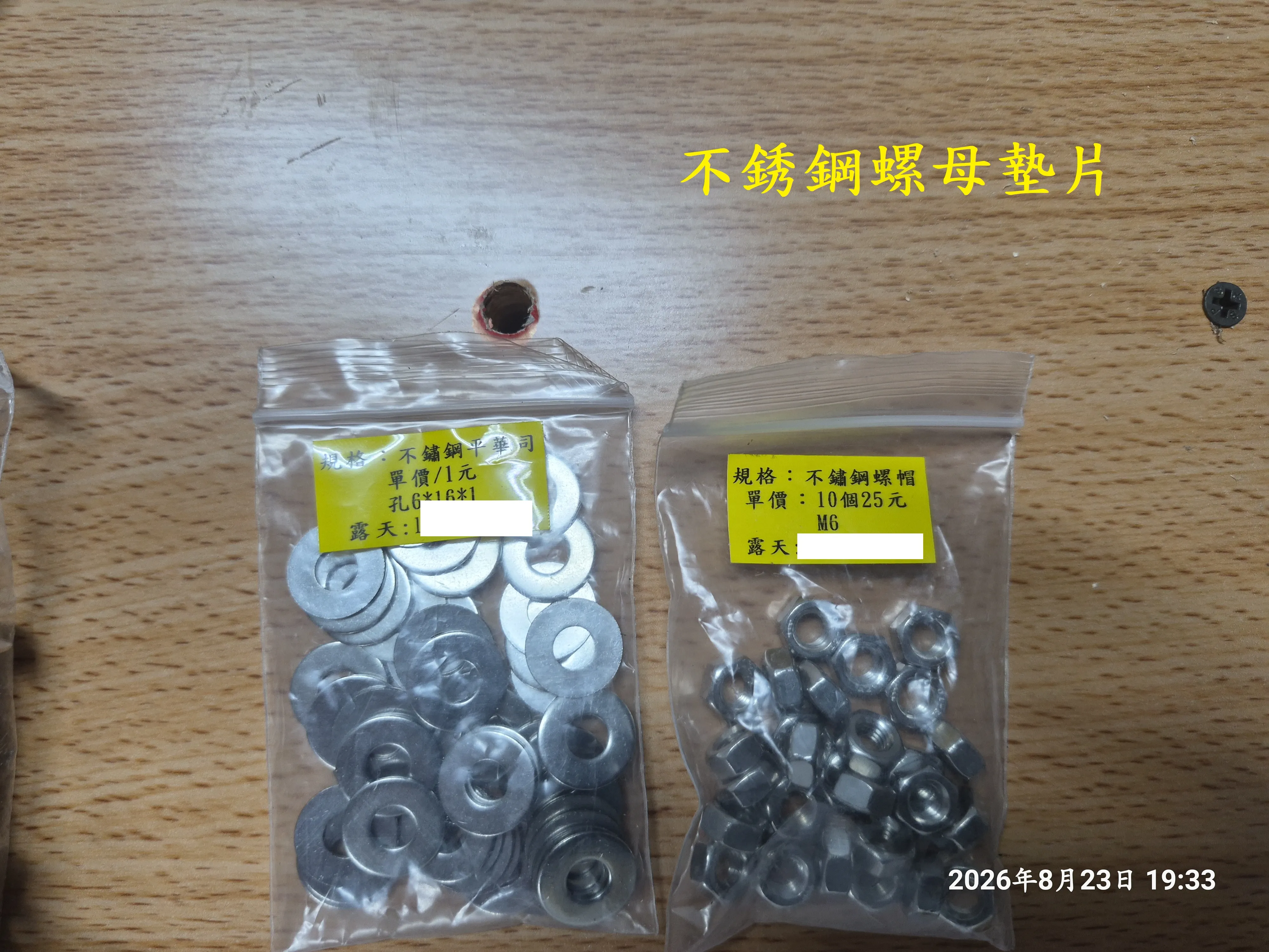 T-409-A5小型沖床打斬機壓機開箱（JS-16空心方頭）7556|小老婆汽機車資訊網