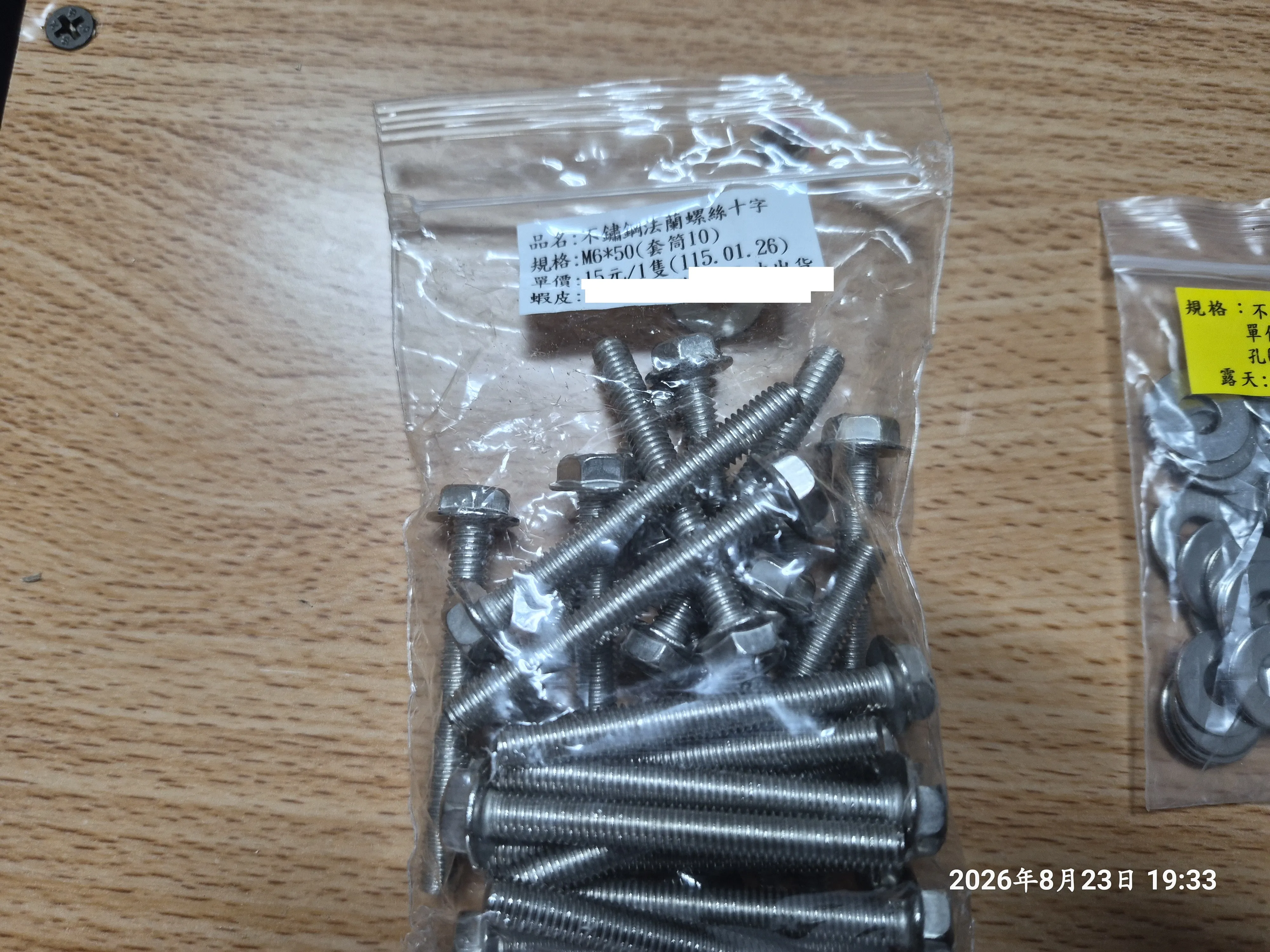 T-409-A5小型沖床打斬機壓機開箱（JS-16空心方頭）5528|小老婆汽機車資訊網