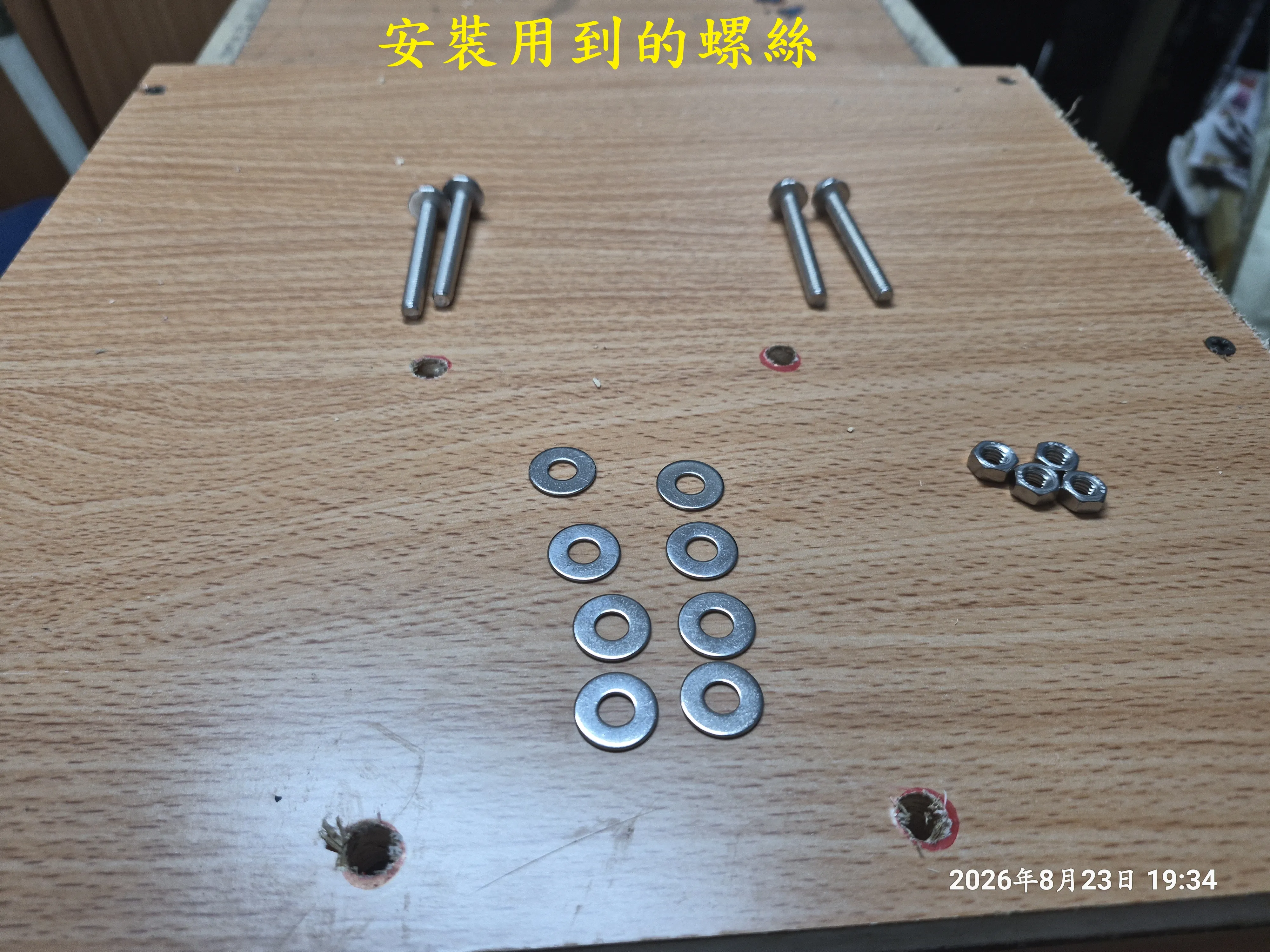 T-409-A5小型沖床打斬機壓機開箱（JS-16空心方頭）862|小老婆汽機車資訊網