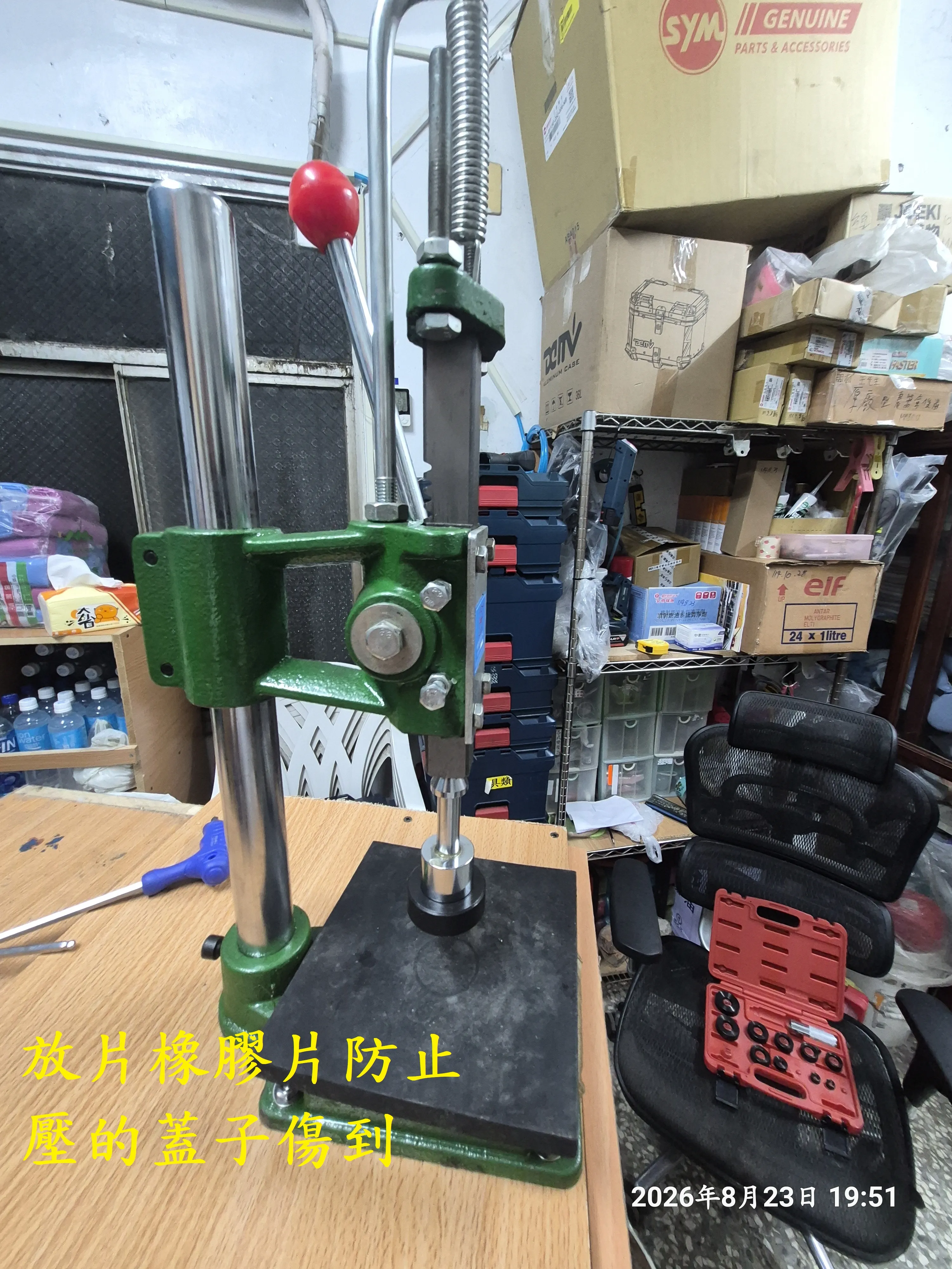 T-409-A5小型沖床打斬機壓機開箱（JS-16空心方頭）9327|小老婆汽機車資訊網