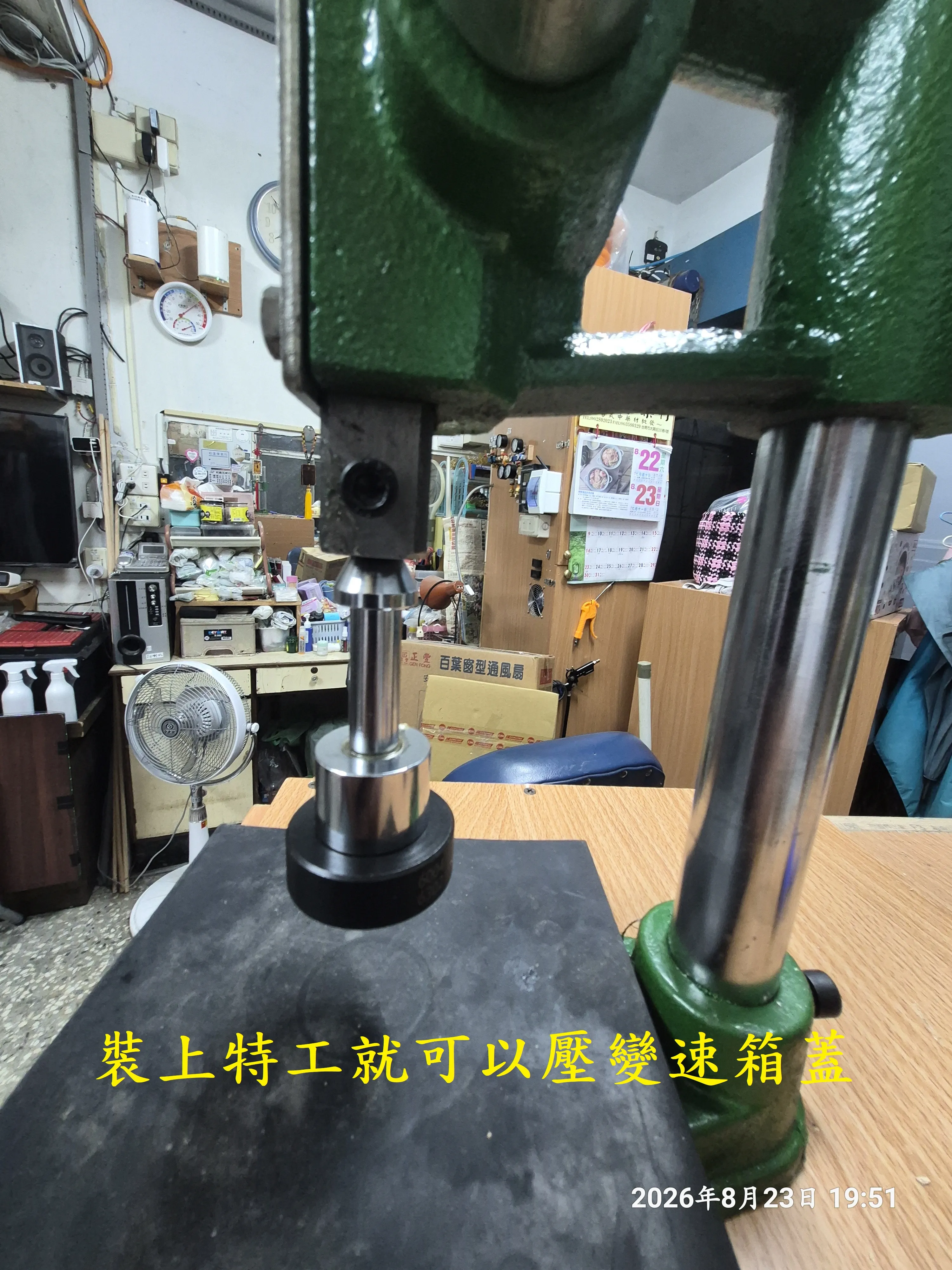 T-409-A5小型沖床打斬機壓機開箱（JS-16空心方頭）144|小老婆汽機車資訊網
