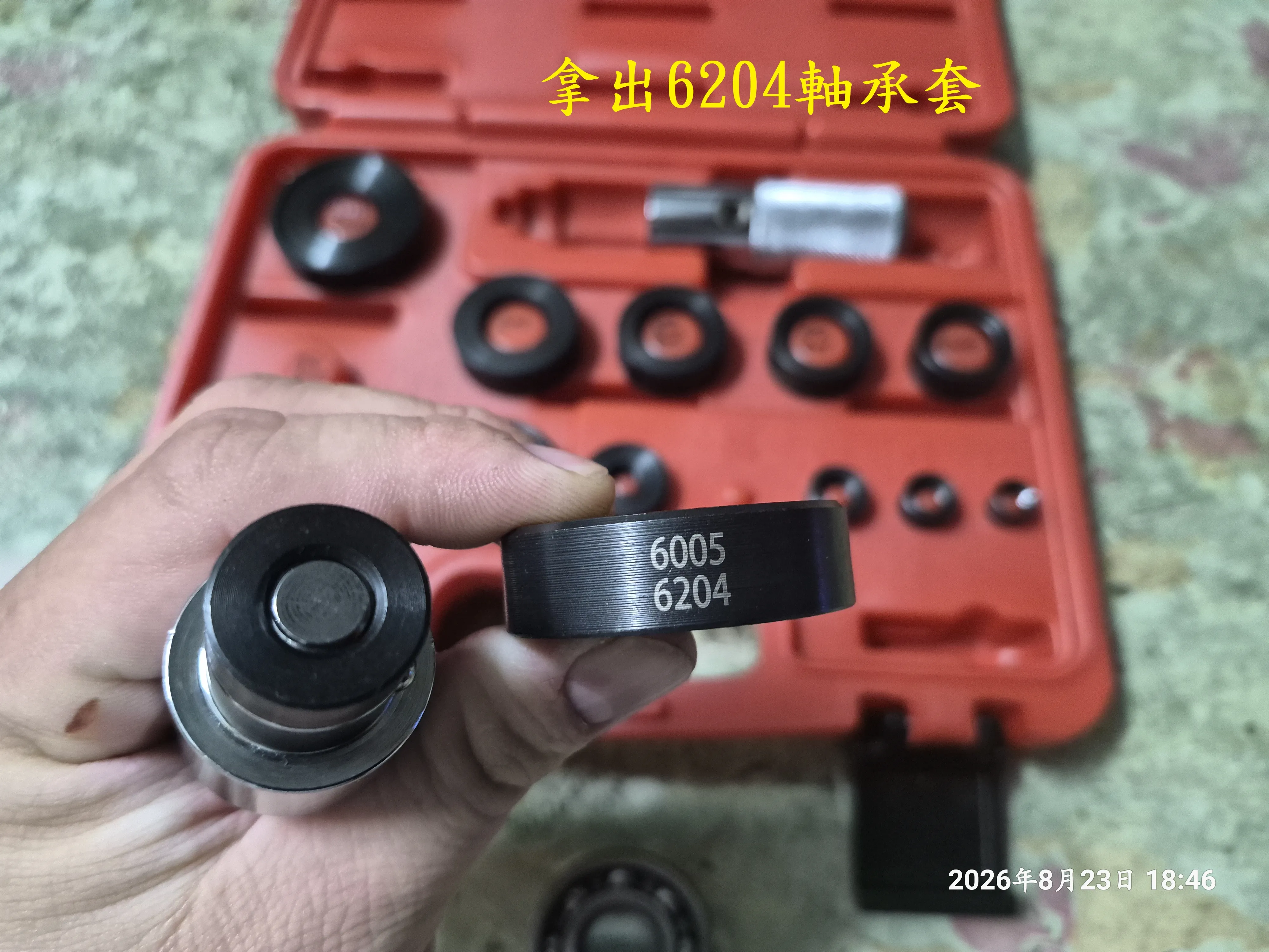 T-409-A6小型沖床搭配兩用軸置入器壓軸承4455|小老婆汽機車資訊網