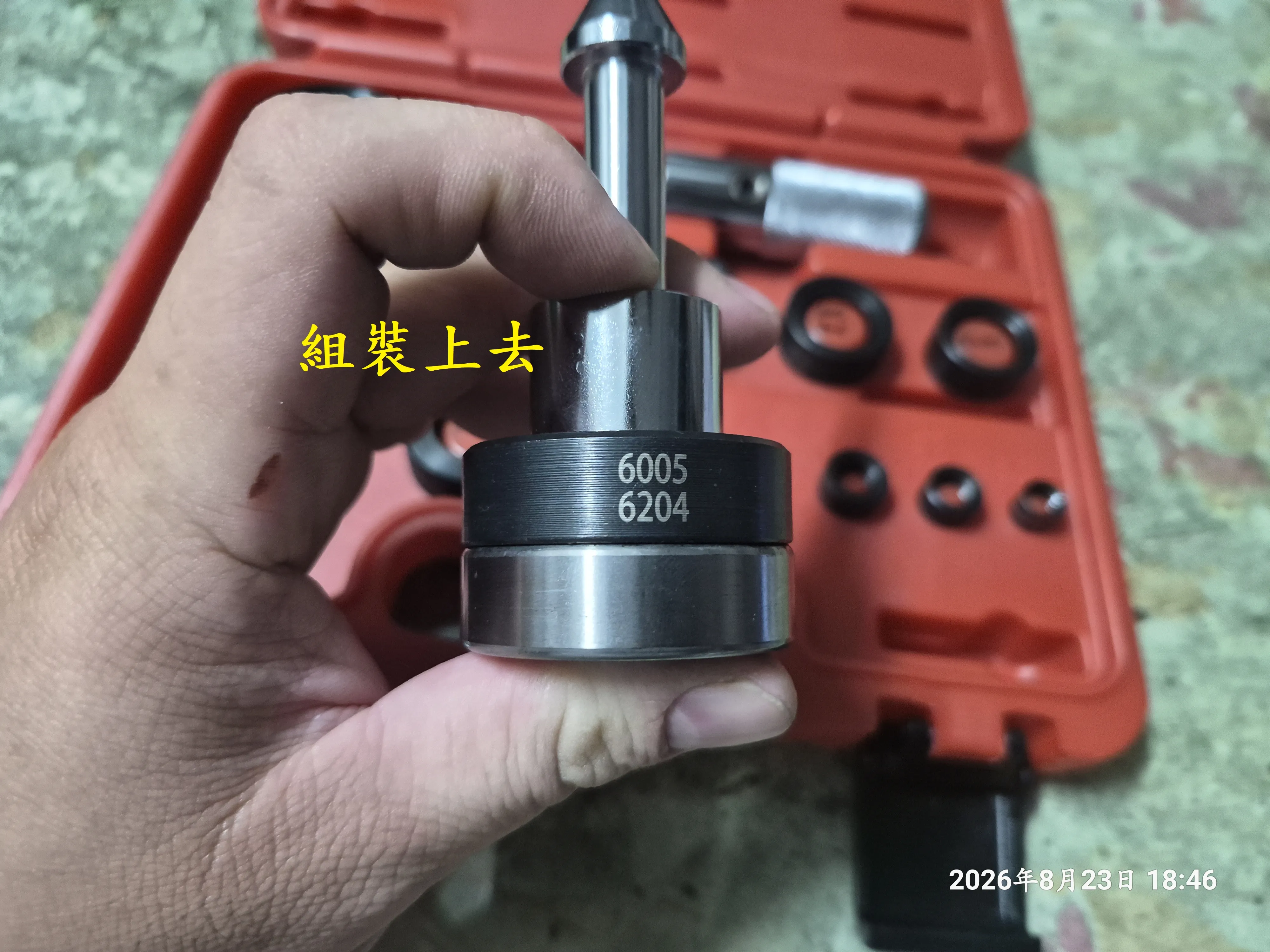 T-409-A6小型沖床搭配兩用軸置入器壓軸承6134|小老婆汽機車資訊網