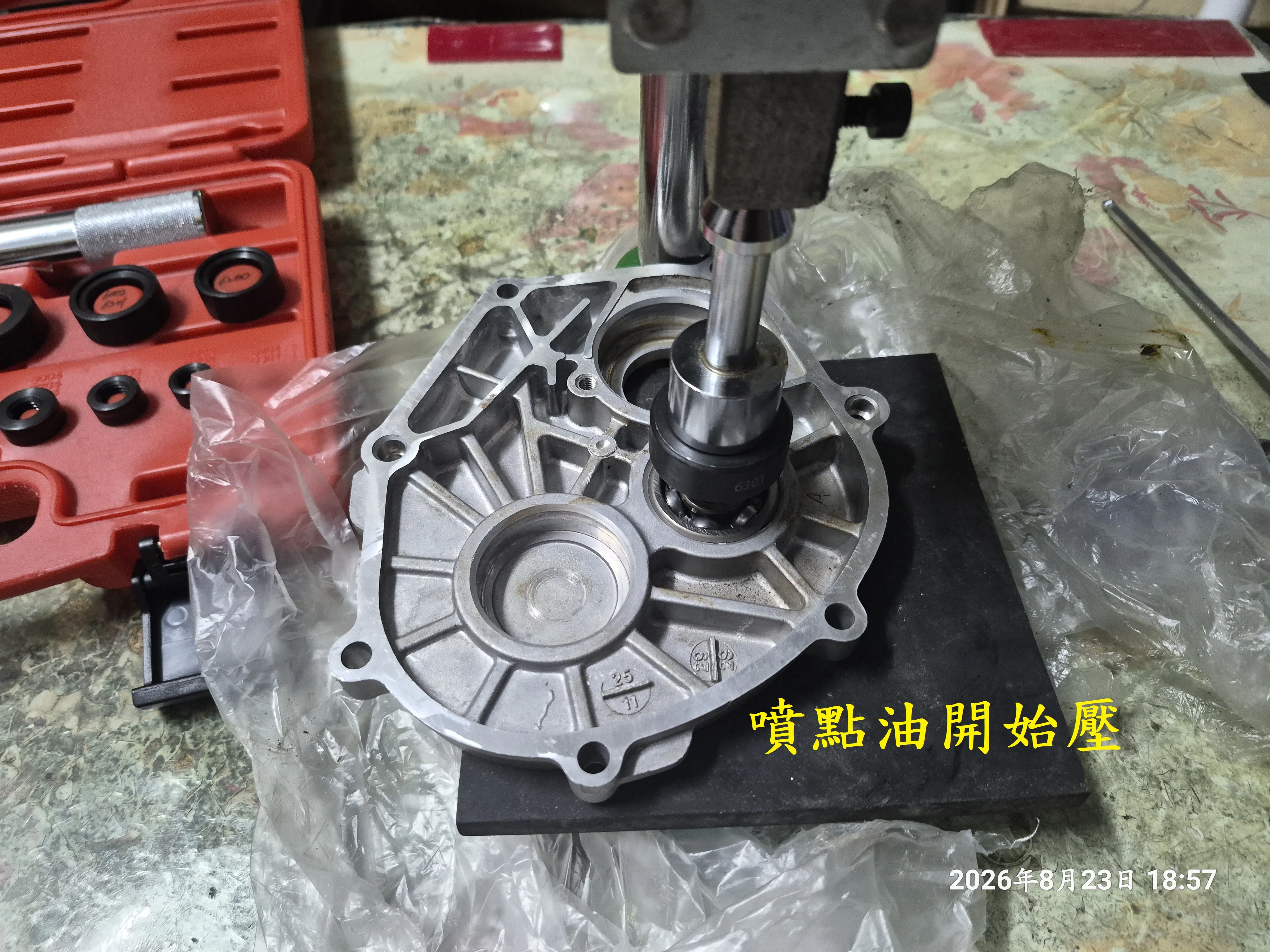 T-409-A6小型沖床搭配兩用軸置入器壓軸承4926|小老婆汽機車資訊網