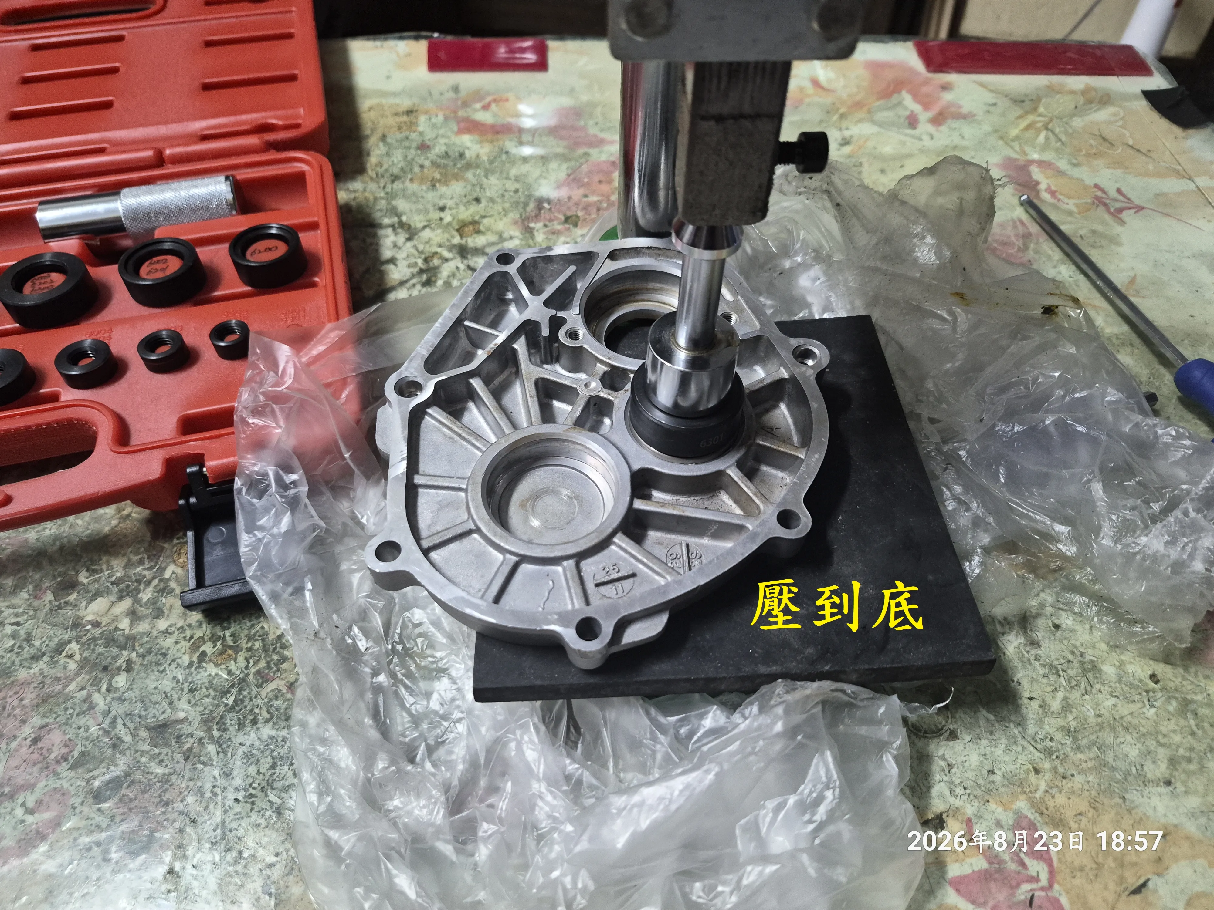 T-409-A6小型沖床搭配兩用軸置入器壓軸承3376|小老婆汽機車資訊網