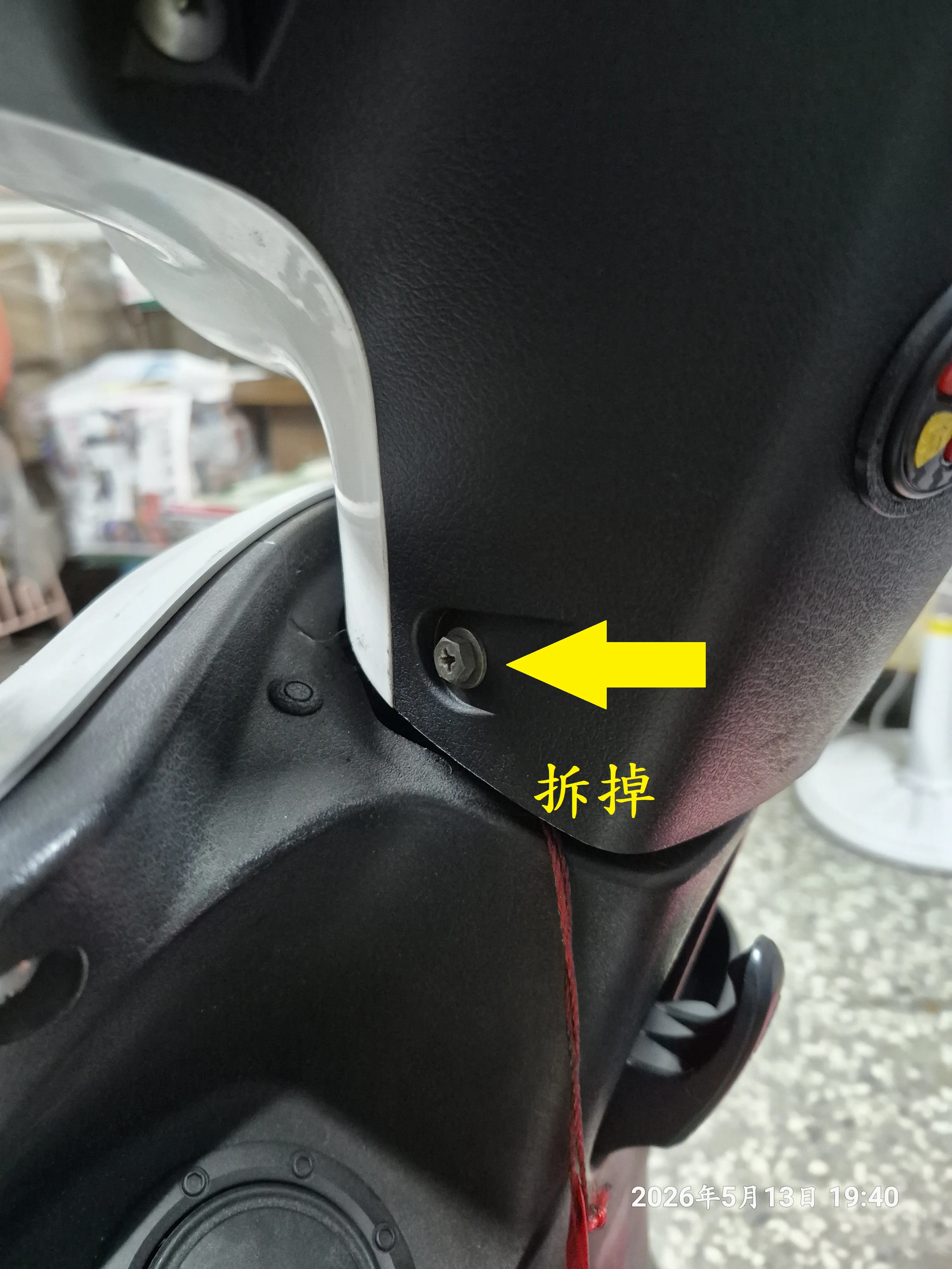 T-413-A2-NICE安裝R3聚光款大燈9538|小老婆汽機車資訊網