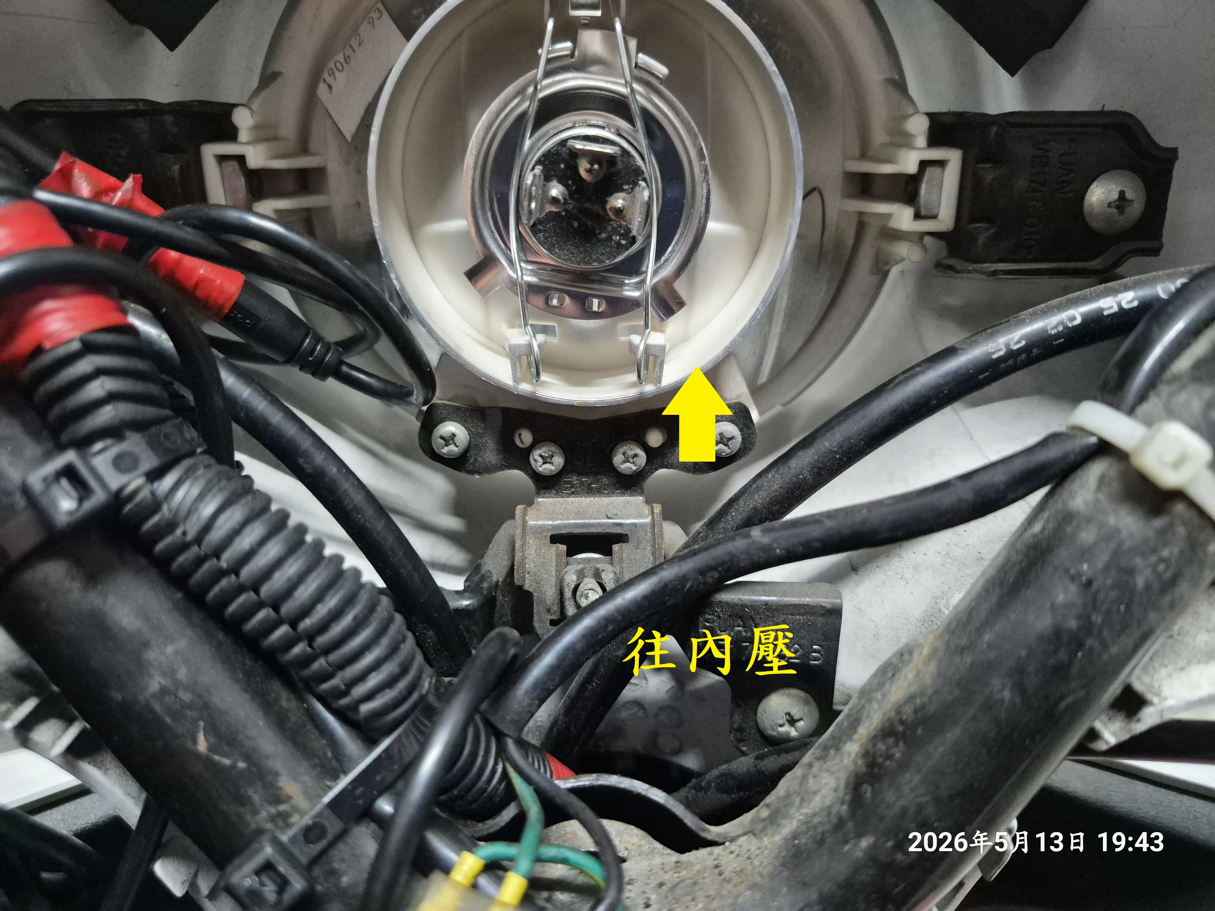 T-413-A2-NICE安裝R3聚光款大燈5177|小老婆汽機車資訊網