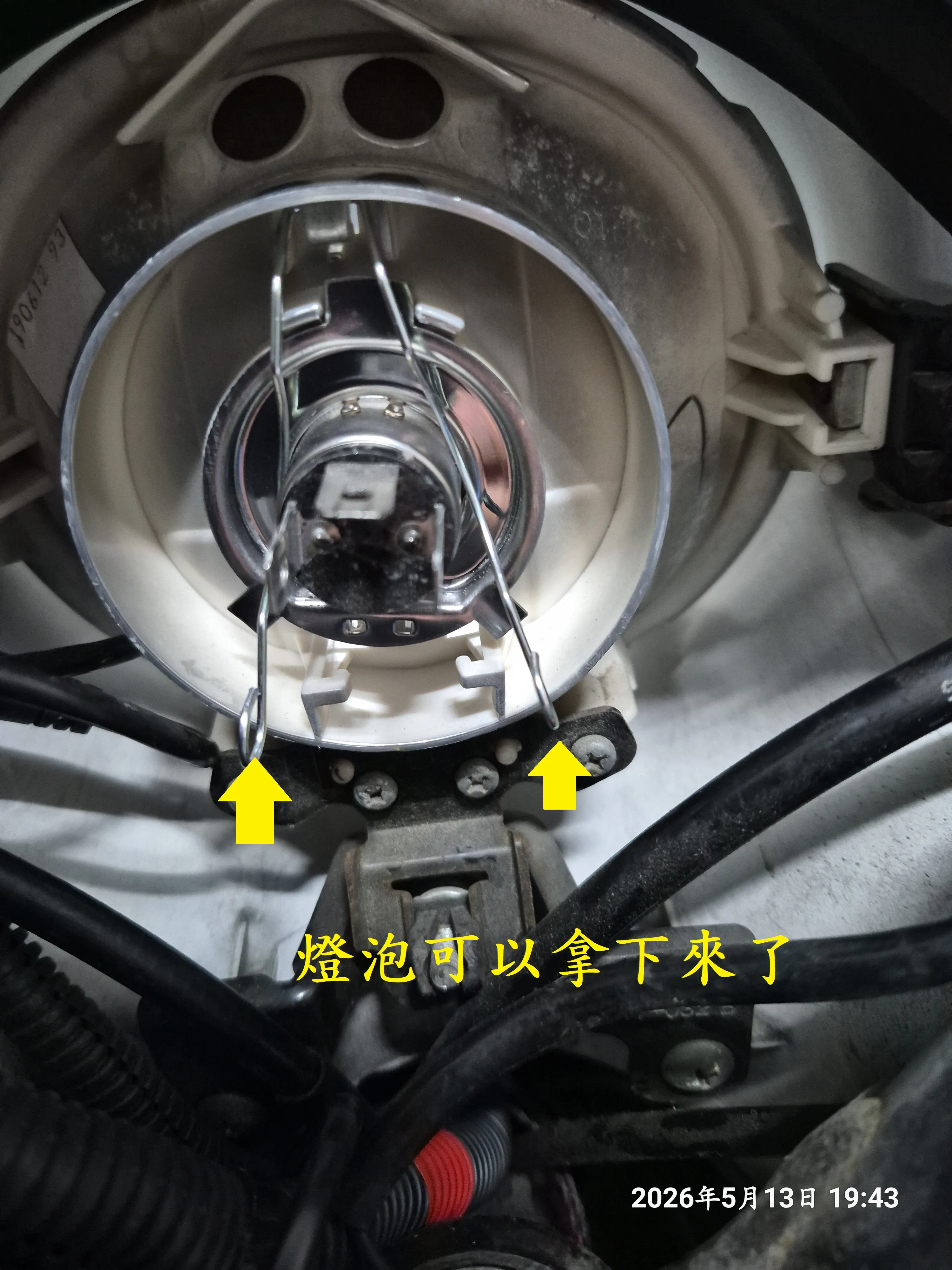 T-413-A2-NICE安裝R3聚光款大燈6931|小老婆汽機車資訊網