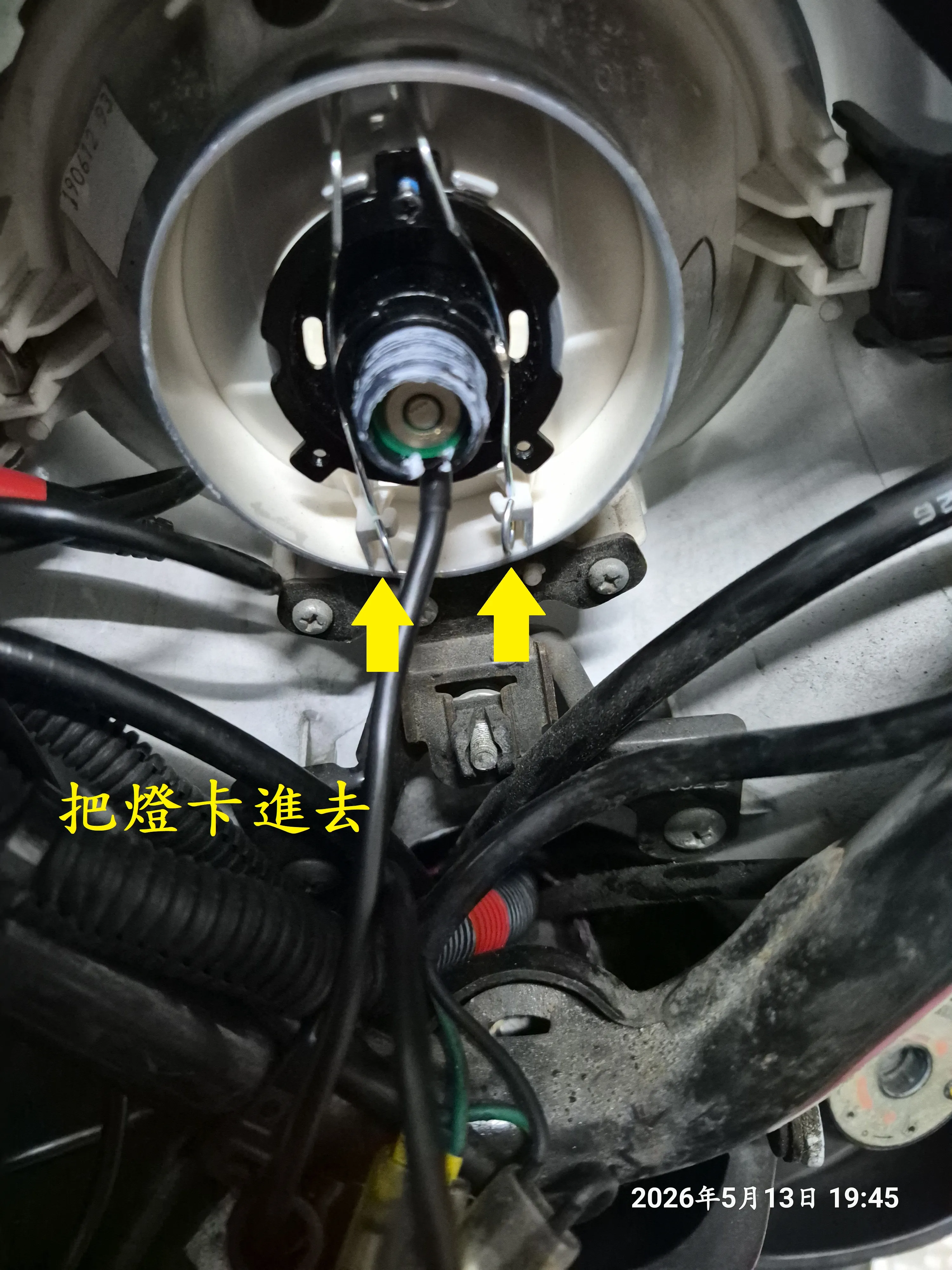 T-413-A2-NICE安裝R3聚光款大燈1880|小老婆汽機車資訊網