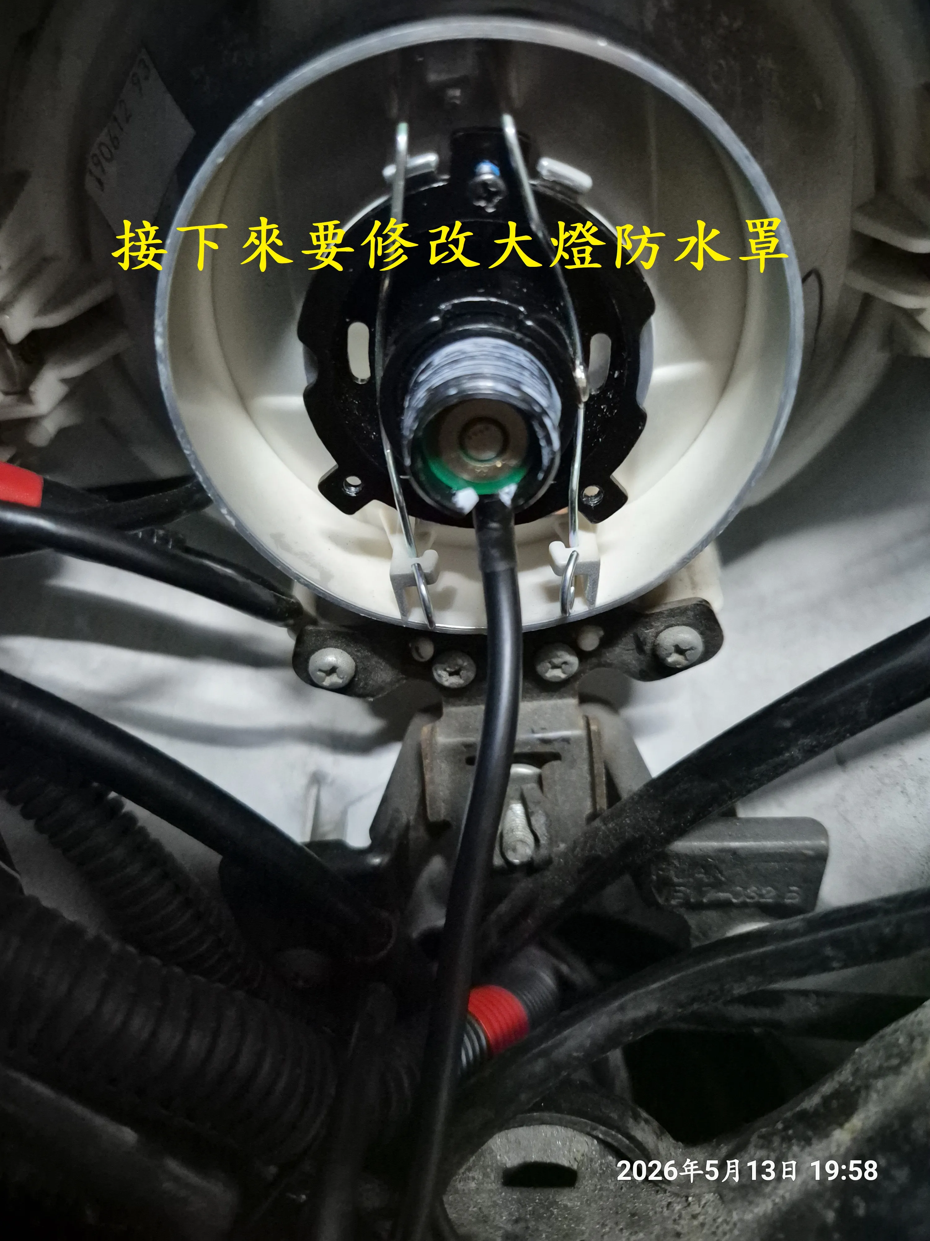 T-413-A2-NICE安裝R3聚光款大燈8123|小老婆汽機車資訊網