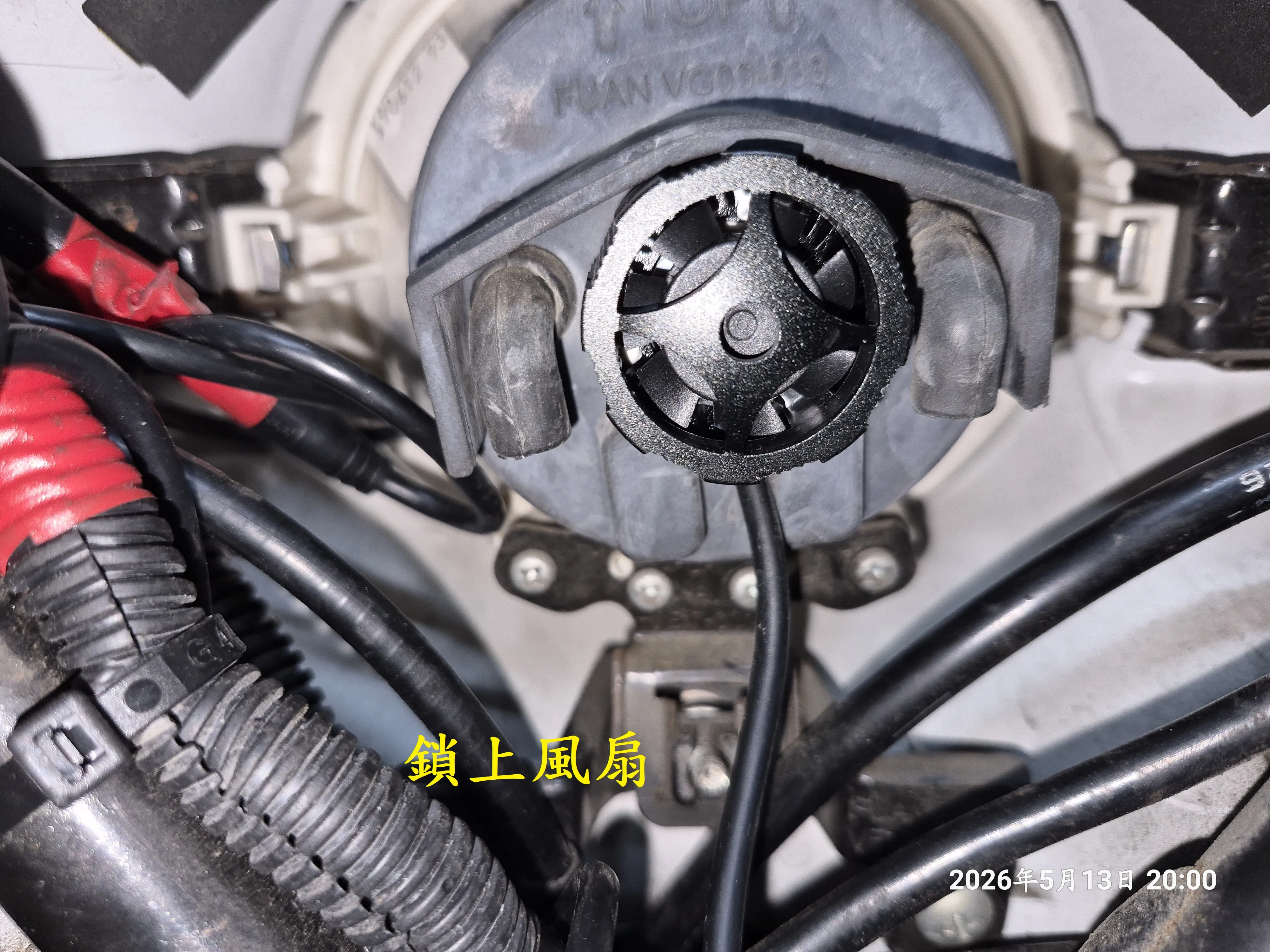 T-413-A2-NICE安裝R3聚光款大燈5112|小老婆汽機車資訊網