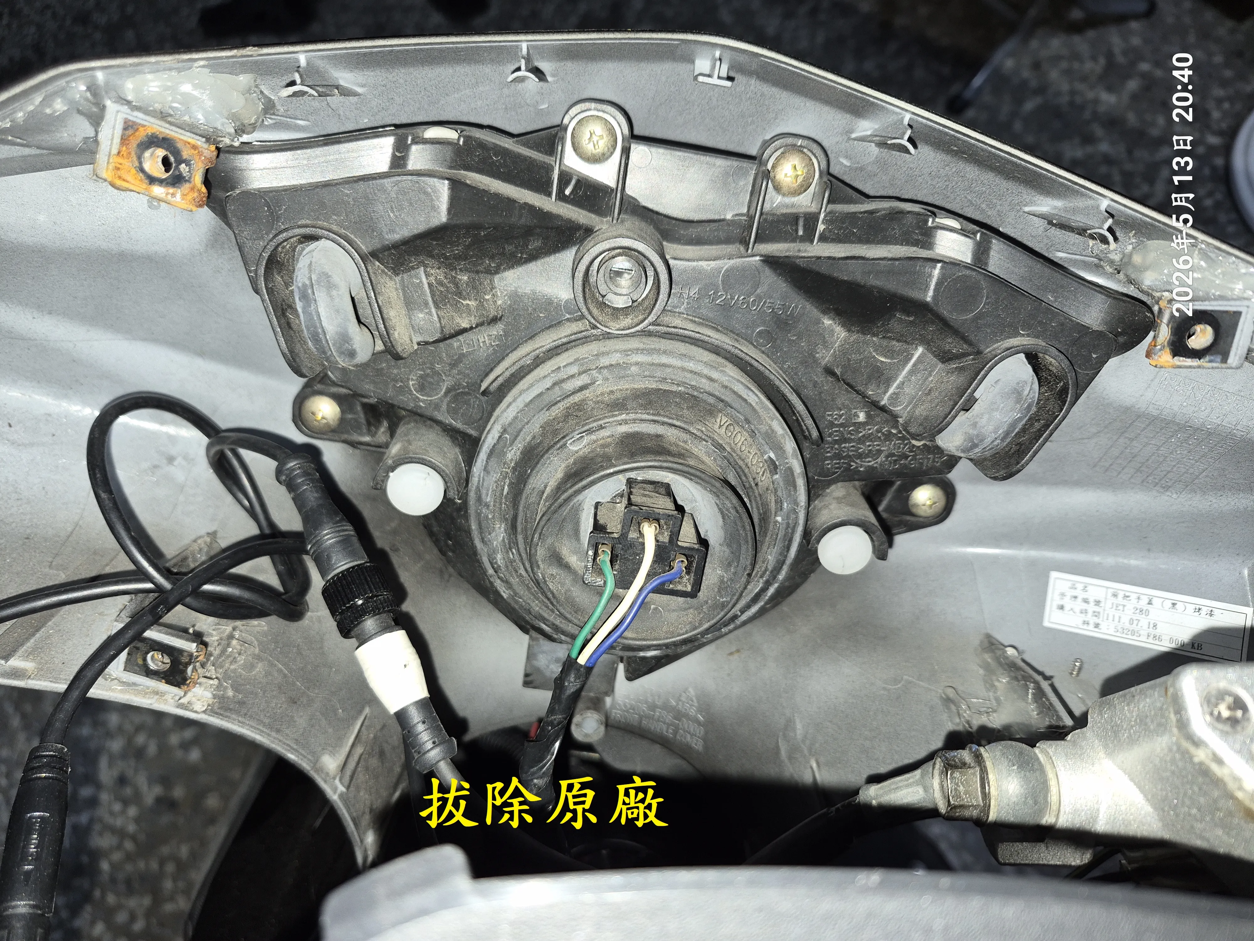 T-413-A4_Z1 attila安裝X1PLUS LED大燈9323|小老婆汽機車資訊網