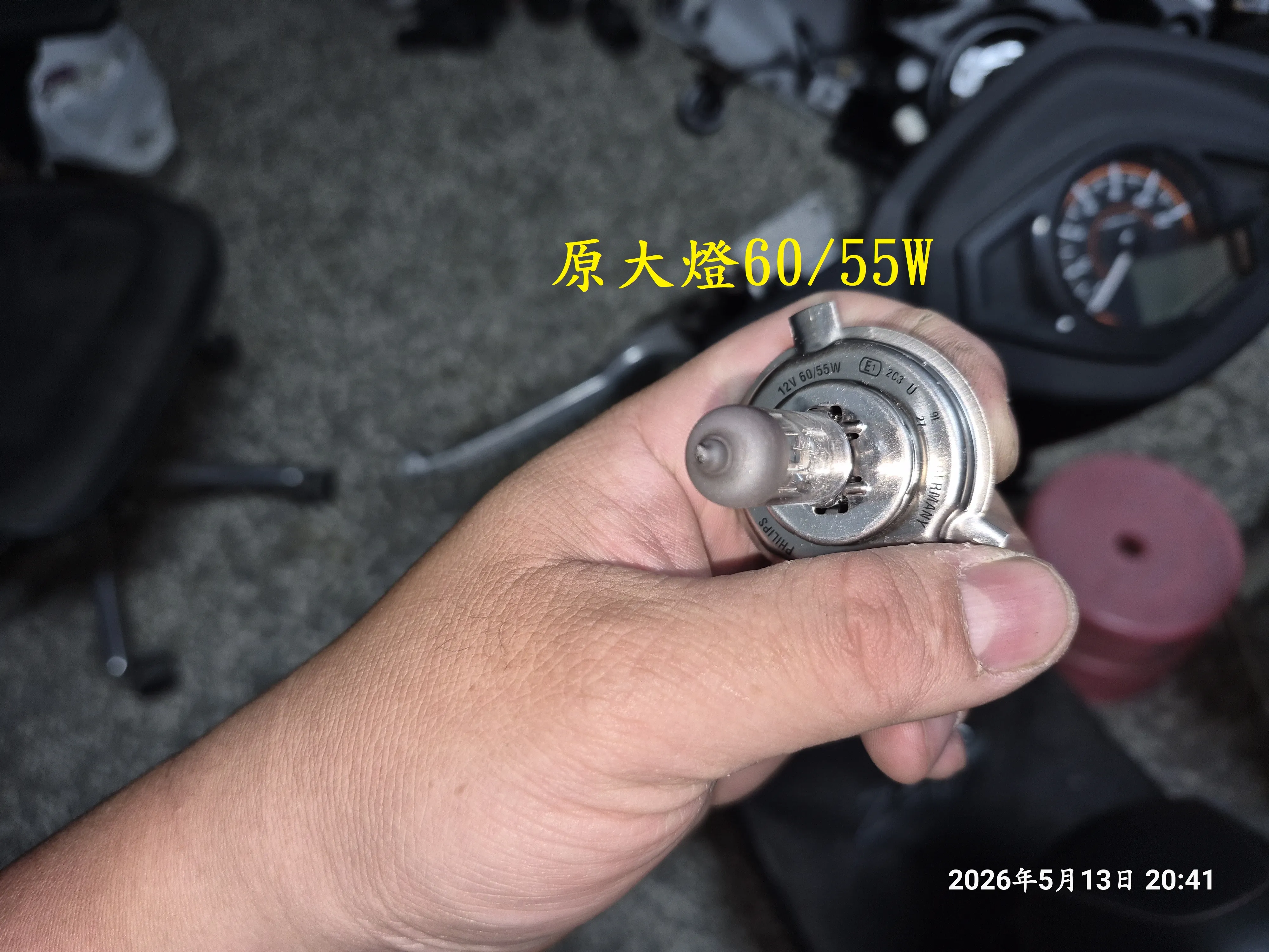 T-413-A4_Z1 attila安裝X1PLUS LED大燈3161|小老婆汽機車資訊網