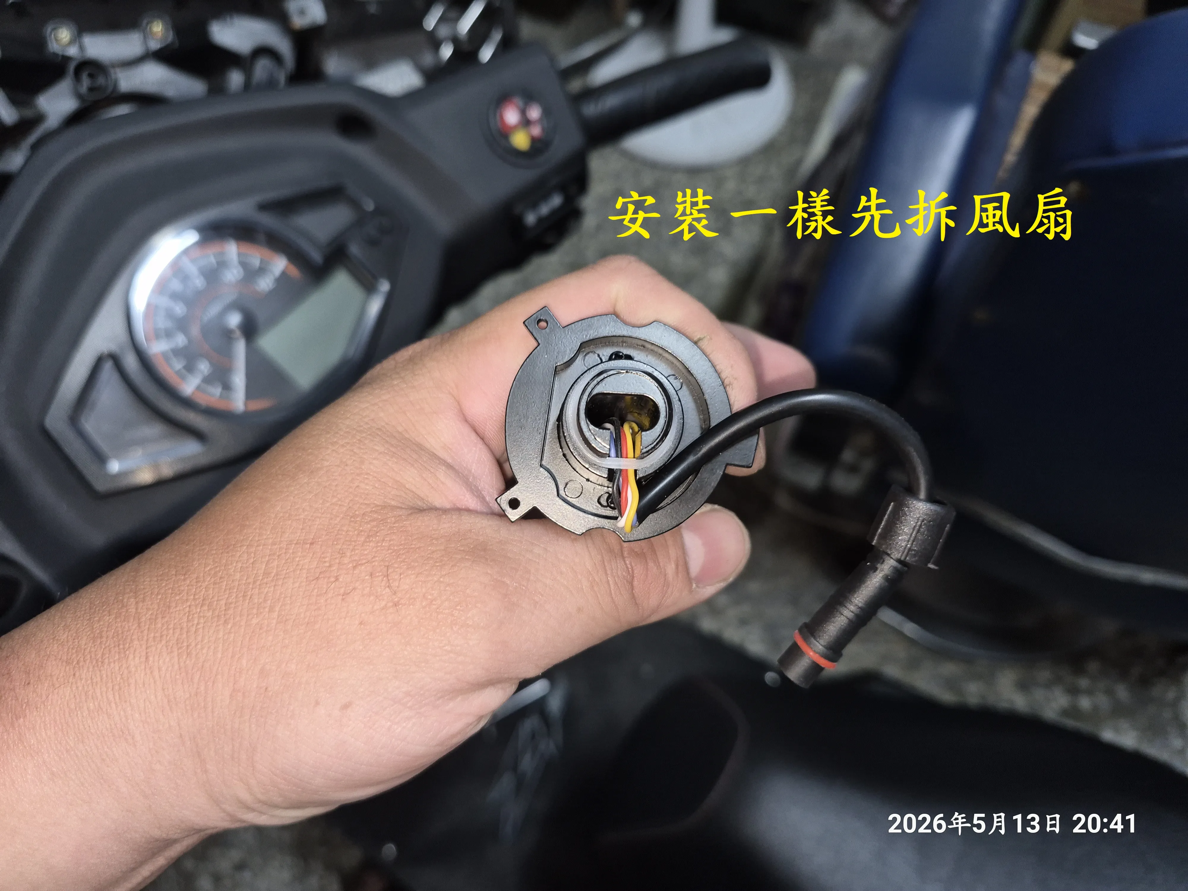 T-413-A4_Z1 attila安裝X1PLUS LED大燈7754|小老婆汽機車資訊網