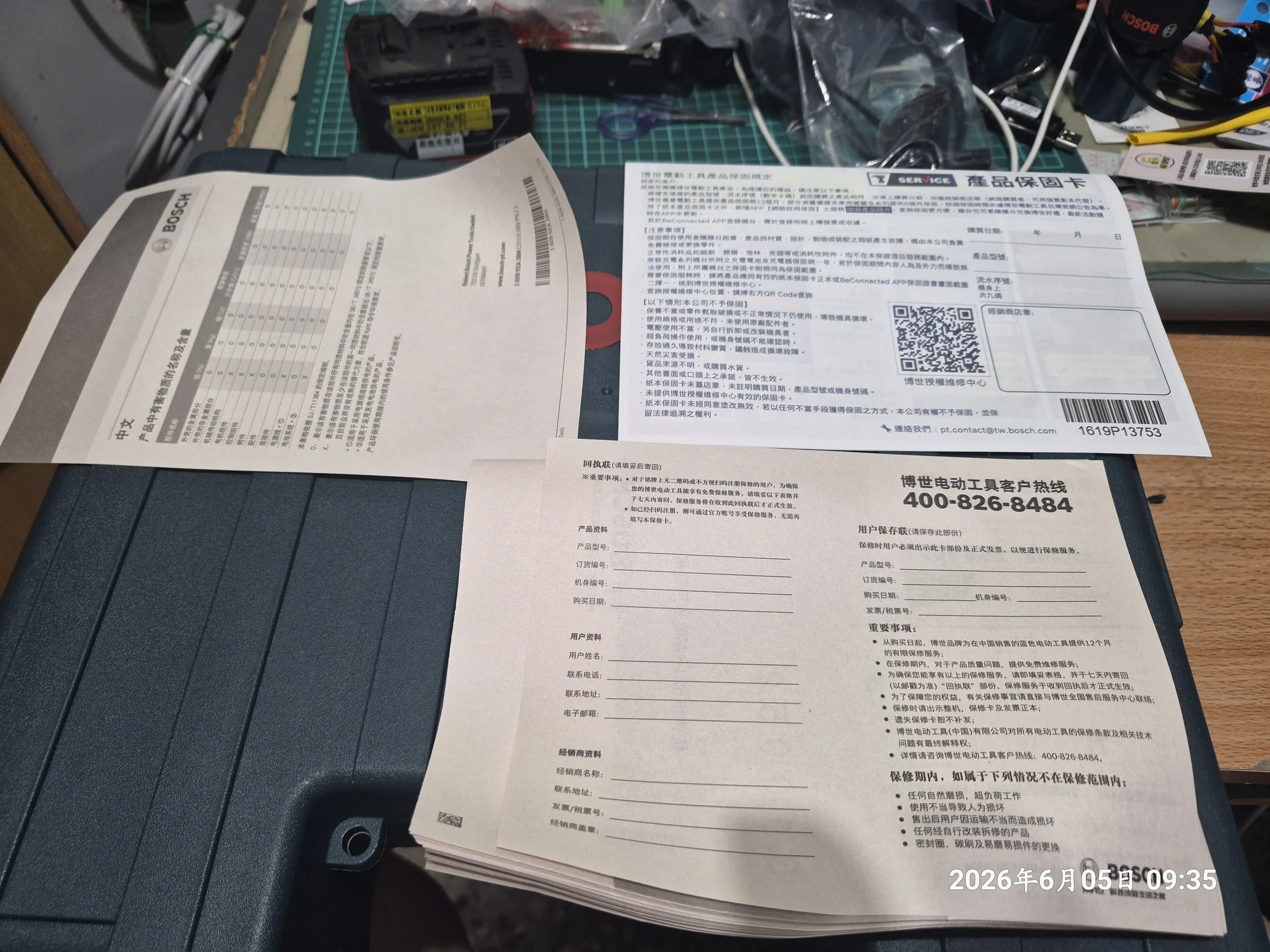 T-418_18V鋰電免碳刷衝擊板手GDS 18V-350d開箱6593|小老婆汽機車資訊網