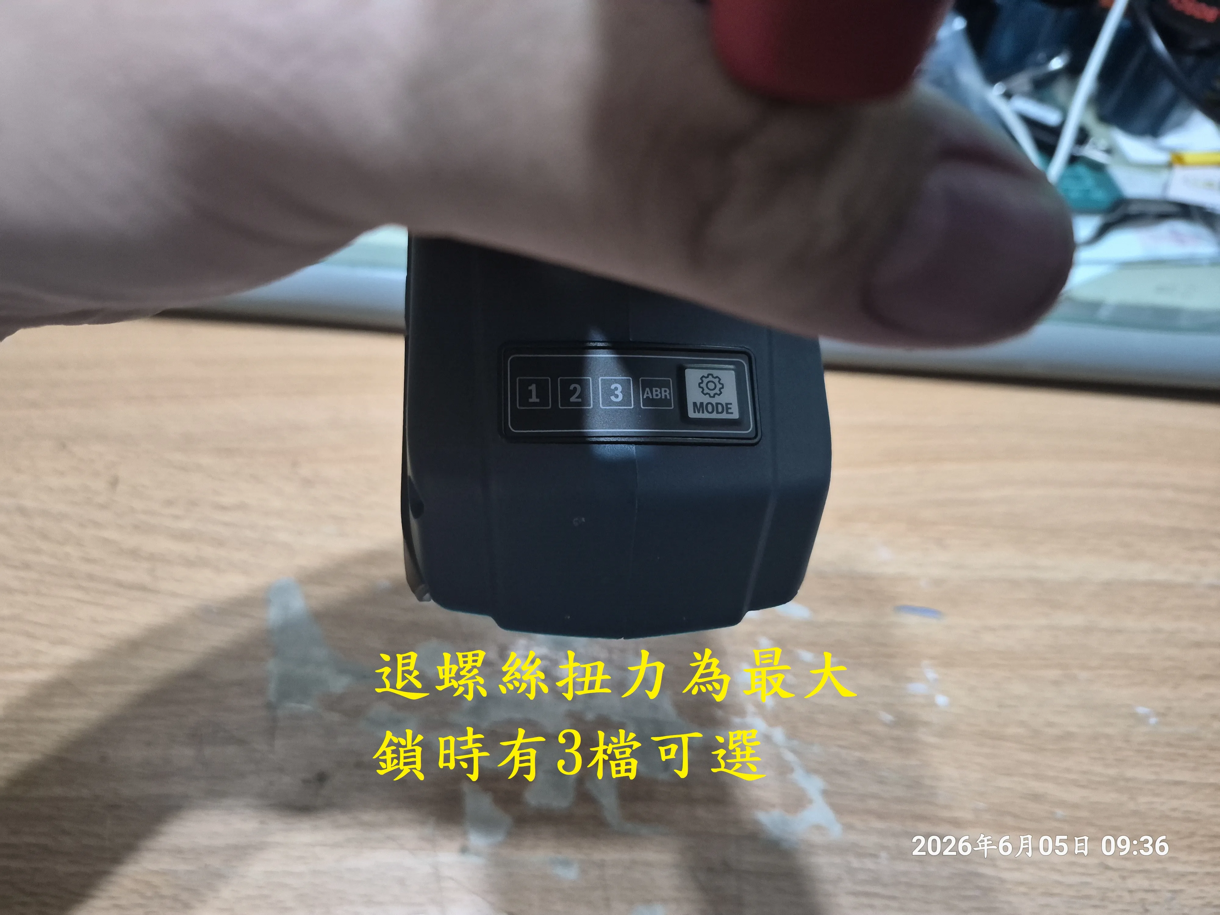 T-418_18V鋰電免碳刷衝擊板手GDS 18V-350d開箱5752|小老婆汽機車資訊網
