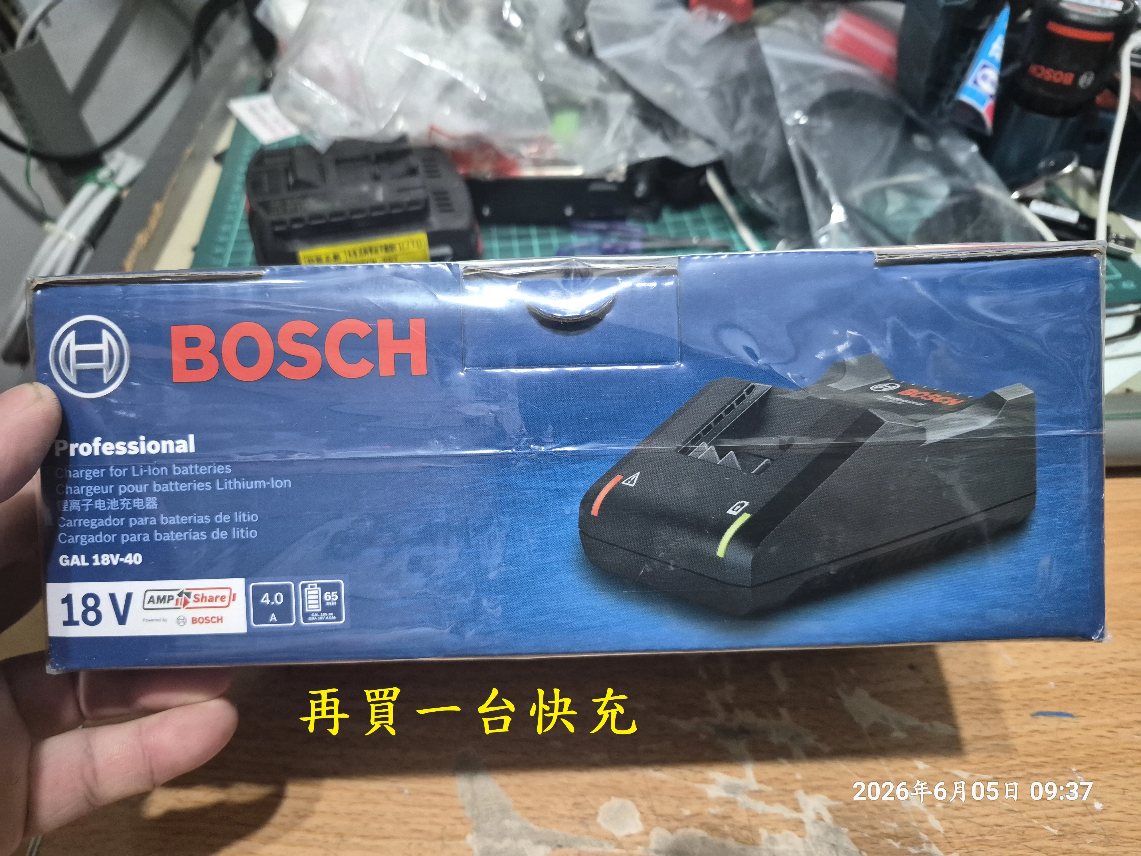 T-418_18V鋰電免碳刷衝擊板手GDS 18V-350d開箱8009|小老婆汽機車資訊網
