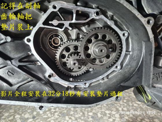 封面"T-422-A1更新MMB齒輪箱軸承齒輪"