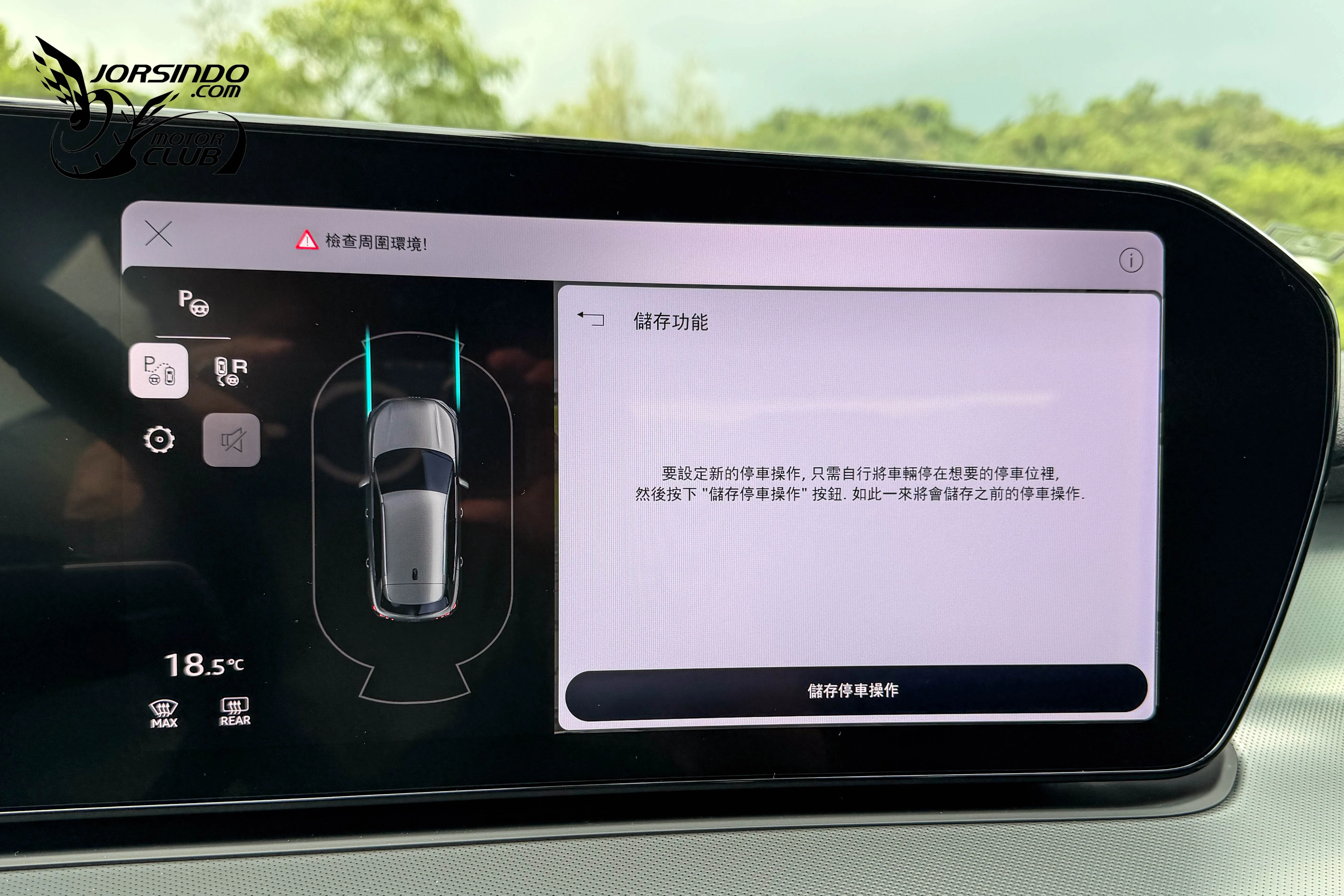 記憶停車好用，科技感滿滿的四環休旅！Audi大改款Q3試駕報告1744|小老婆汽機車資訊網