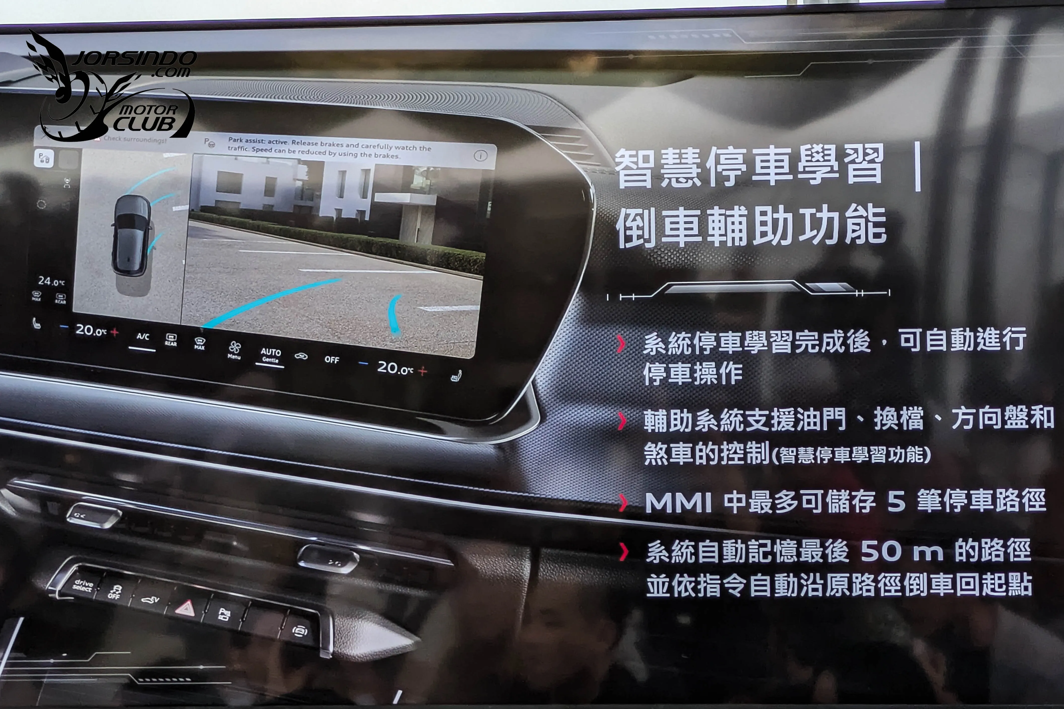 記憶停車好用，科技感滿滿的四環休旅！Audi大改款Q3試駕報告9347|小老婆汽機車資訊網