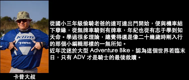 法龜又發威？HONDA CB1000 Hornet SP 深度試駕：被封印的小蜜蜂能買嗎？7318|小老婆汽機車資訊網