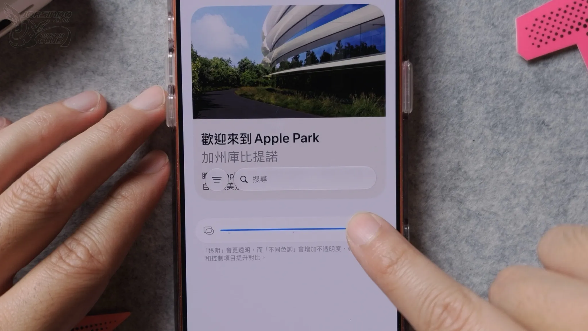 iOS 27 快速上手指南 EP1：Liquid Glass 全自訂、待機畫面時鐘小技巧7009|iPhone,iOS 27,教學,iPhone 18 Pro小老婆汽機車資訊網