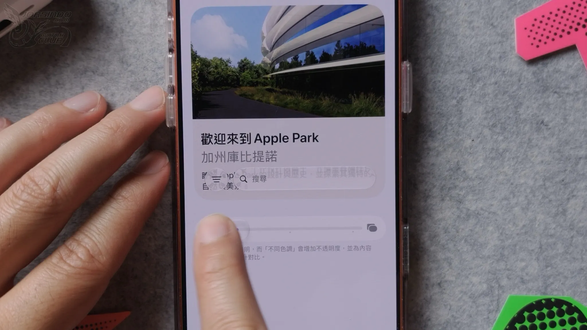 iOS 27 快速上手指南 EP1：Liquid Glass 全自訂、待機畫面時鐘小技巧6248|iPhone,iOS 27,教學,iPhone 18 Pro小老婆汽機車資訊網