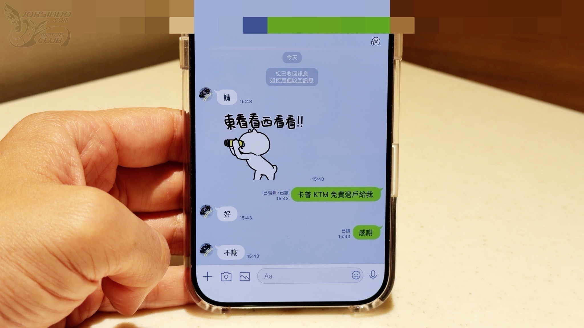 LINE 隱藏版「編輯訊息」功能來了，小心重要資訊被「魔改」啊！8079|LINE,教學小老婆汽機車資訊網