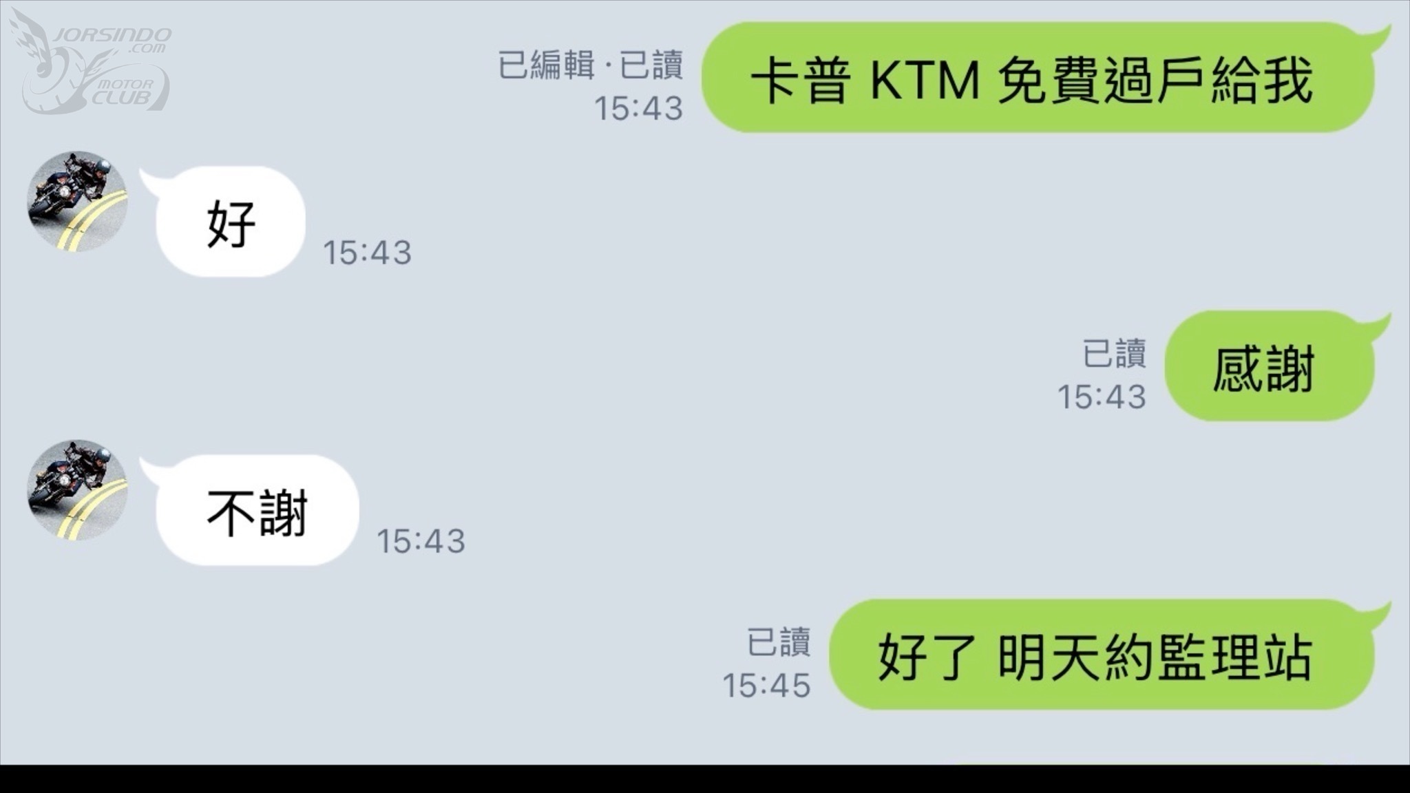 LINE 隱藏版「編輯訊息」功能來了，小心重要資訊被「魔改」啊！4621|LINE,教學小老婆汽機車資訊網