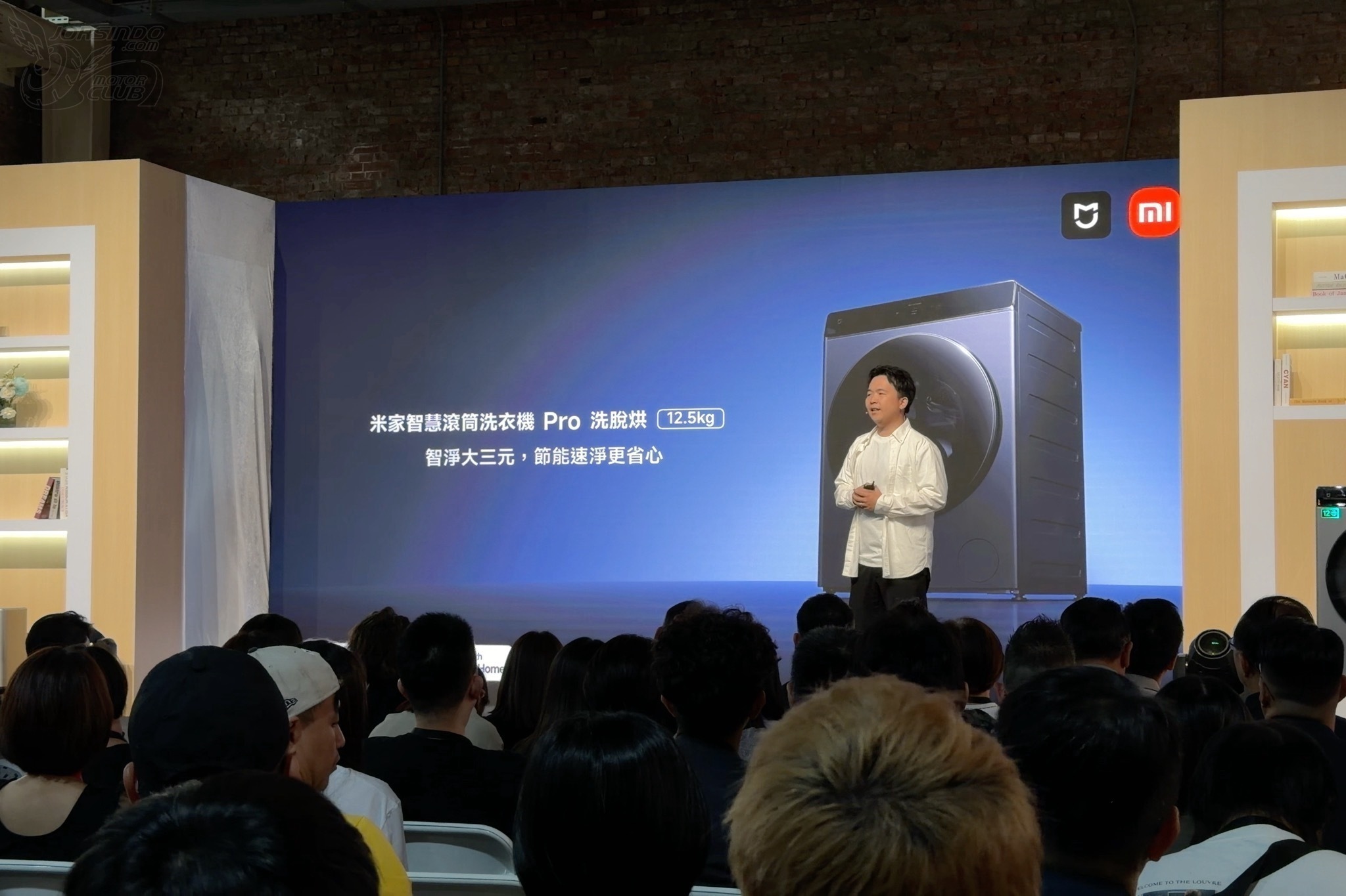 小米智慧洗衣機正式引進台灣；REDMI Note 17 系列順勢發表1606|小米,REDMI Note 17小老婆汽機車資訊網