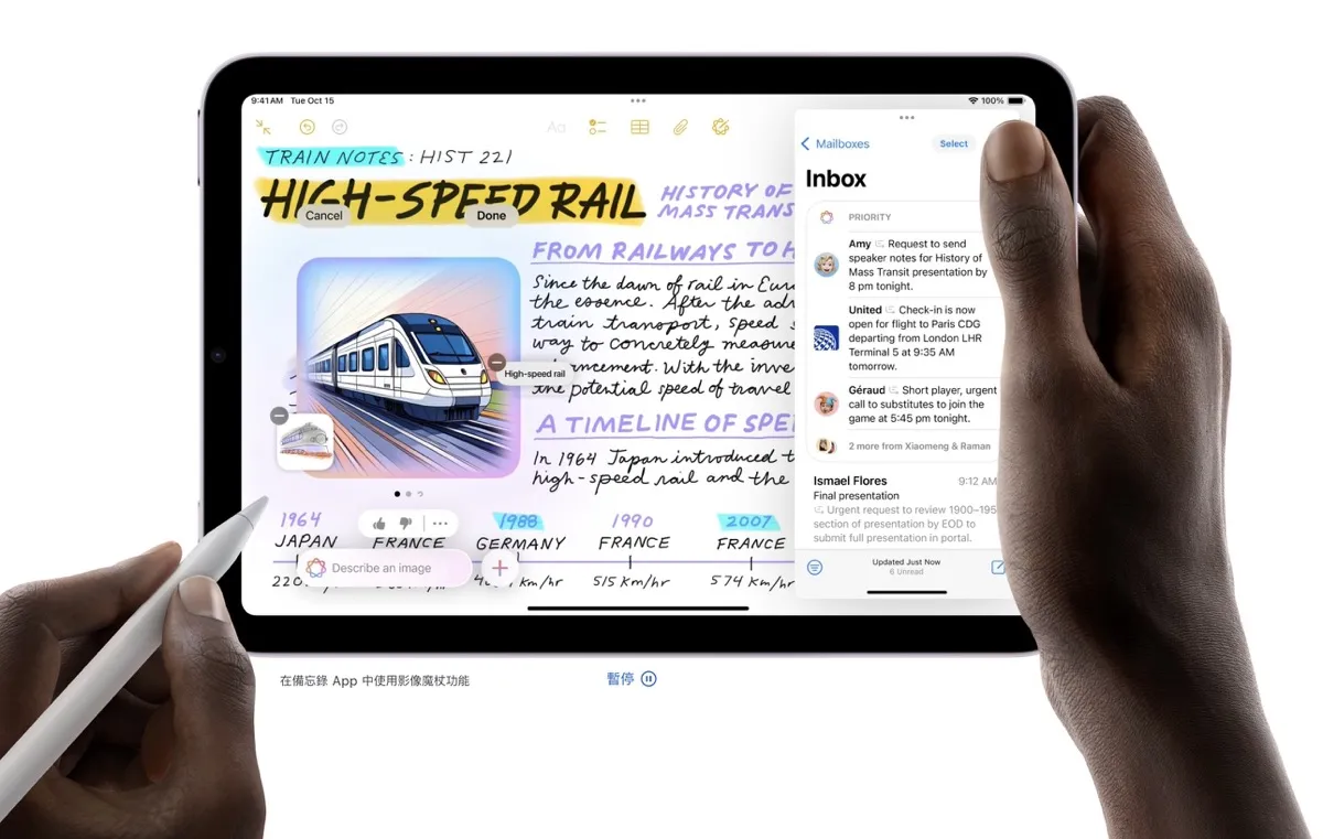 iPhone 摺疊機將可支援 Apple Pencil？外媒：測試中，但推出機率不高4624|Apple,iPhone小老婆汽機車資訊網
