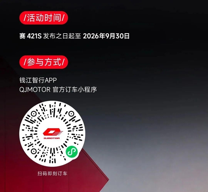 封面"[大陆车讯]