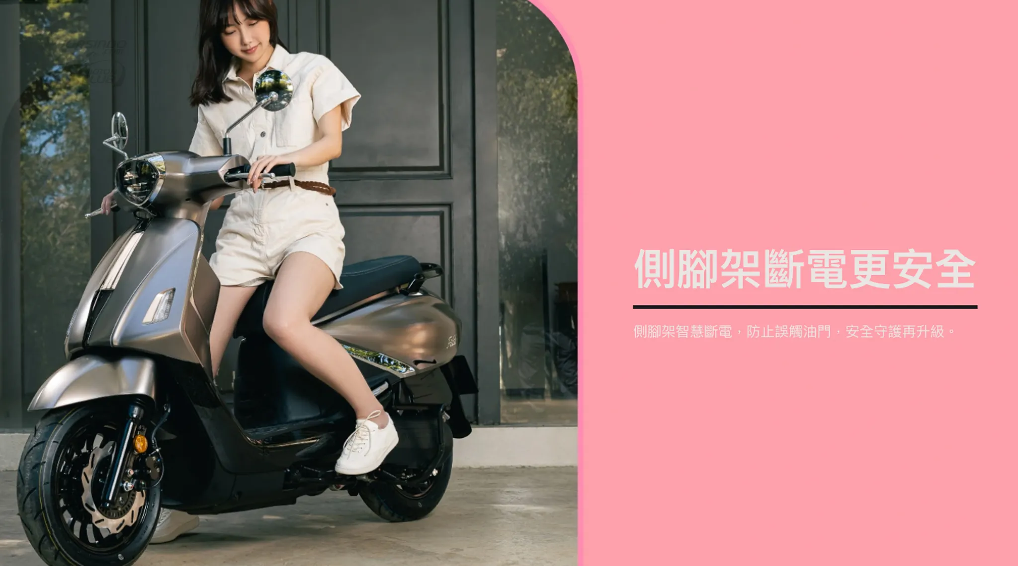 電推 Fiddle 上線啦！小改款 SYM Fiddle 125 搭載 ZRGS 3.09769|小老婆汽機車資訊網