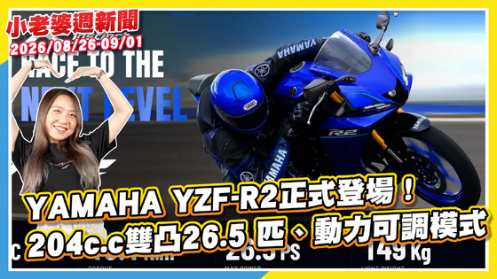 封面"YAMAHA