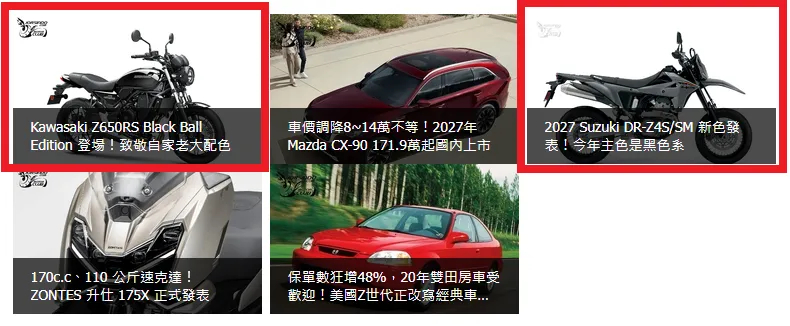 2027 Suzuki DR-Z4S/SM 新色發表！今年主色是黑色系2407|小老婆汽機車資訊網
