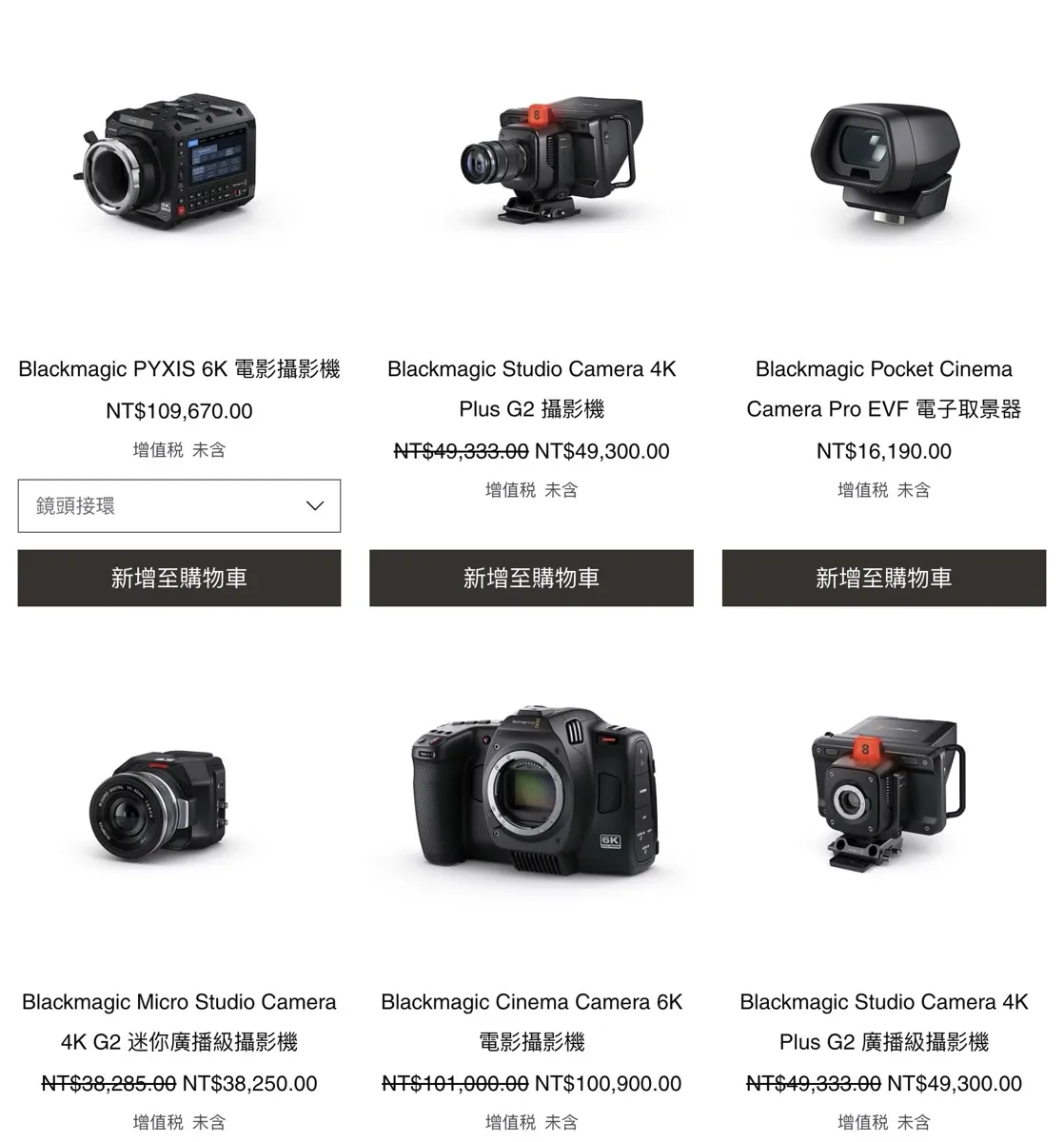 跳水近 3.5 萬台幣！Blackmagic 逆勢調降 4 款相機定價搶市3741|降價,Blackmagic,電影攝影機小老婆汽機車資訊網