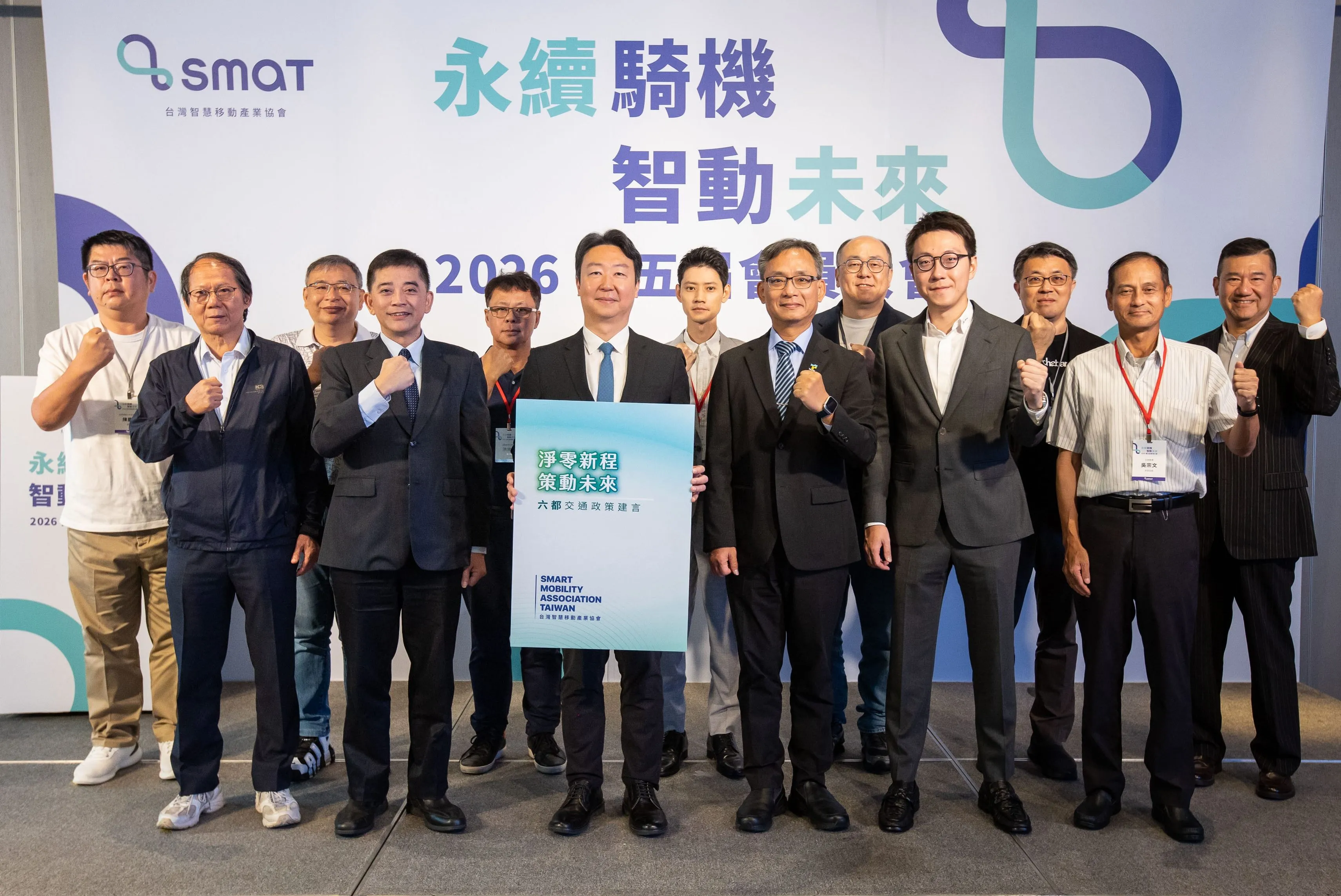 電動機車更安全！交通部回應 SMAT《六都交通政策建言書》建言 ...