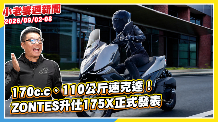 封面"170c.c.、110
