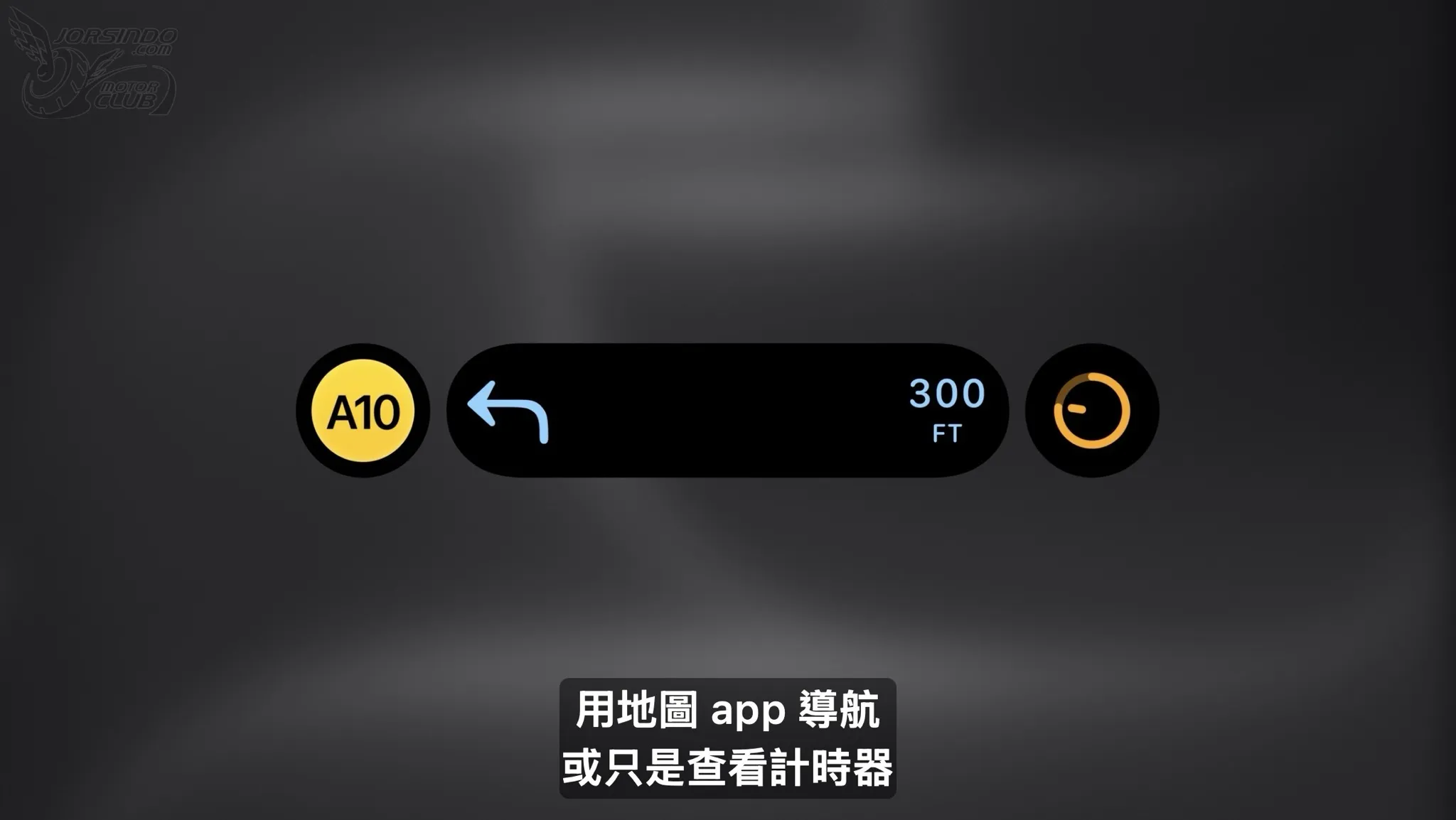 iPhone 18 Pro、iPhone Duo 蘋果秋季發表會重點總整理懶人包6257|Apple,秋季發表會,iPhone 18 Pro,iPhone Duo小老婆汽機車資訊網